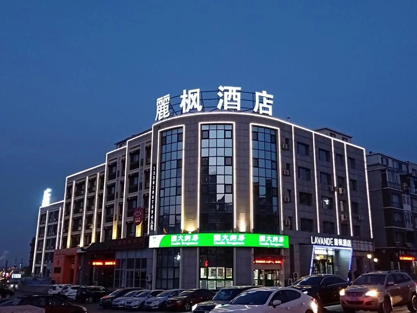 Lavande Hotels·Dalian Xinghai Park