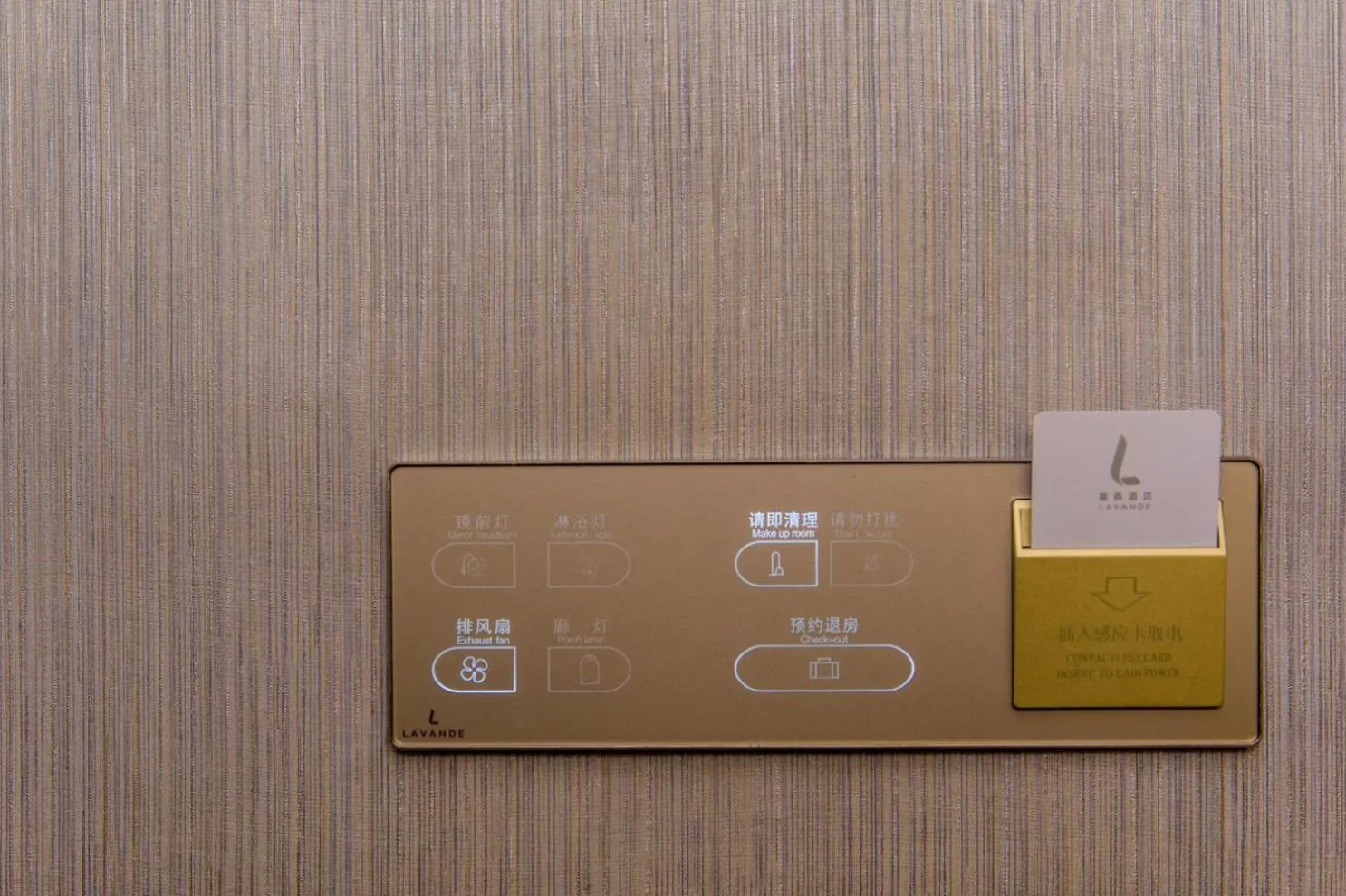 Lavande Hotels·Chengdu Shuangliu International Airport