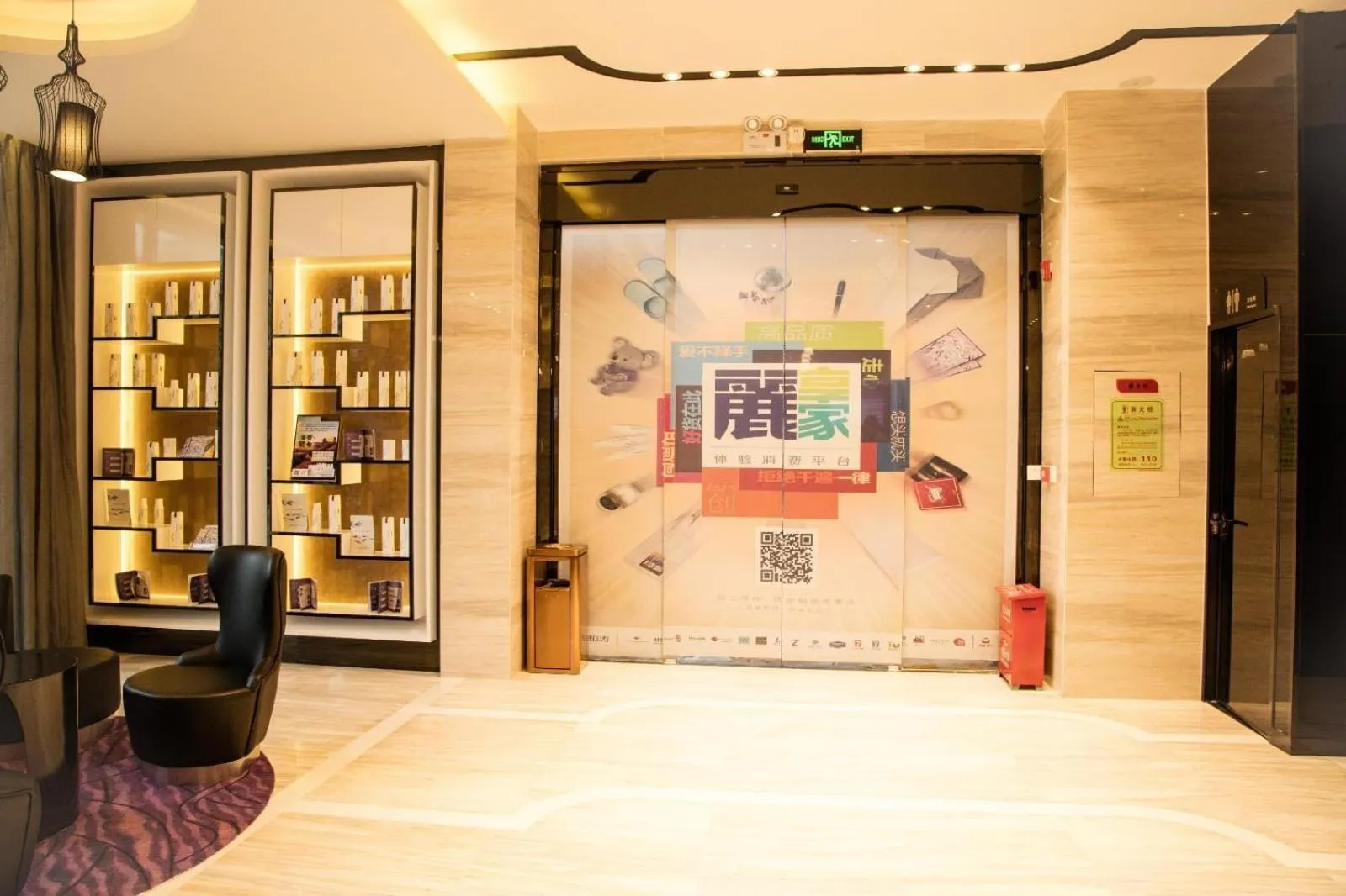 Lavande Hotels·Shenzhen North Railway Station Bantian Metro Station