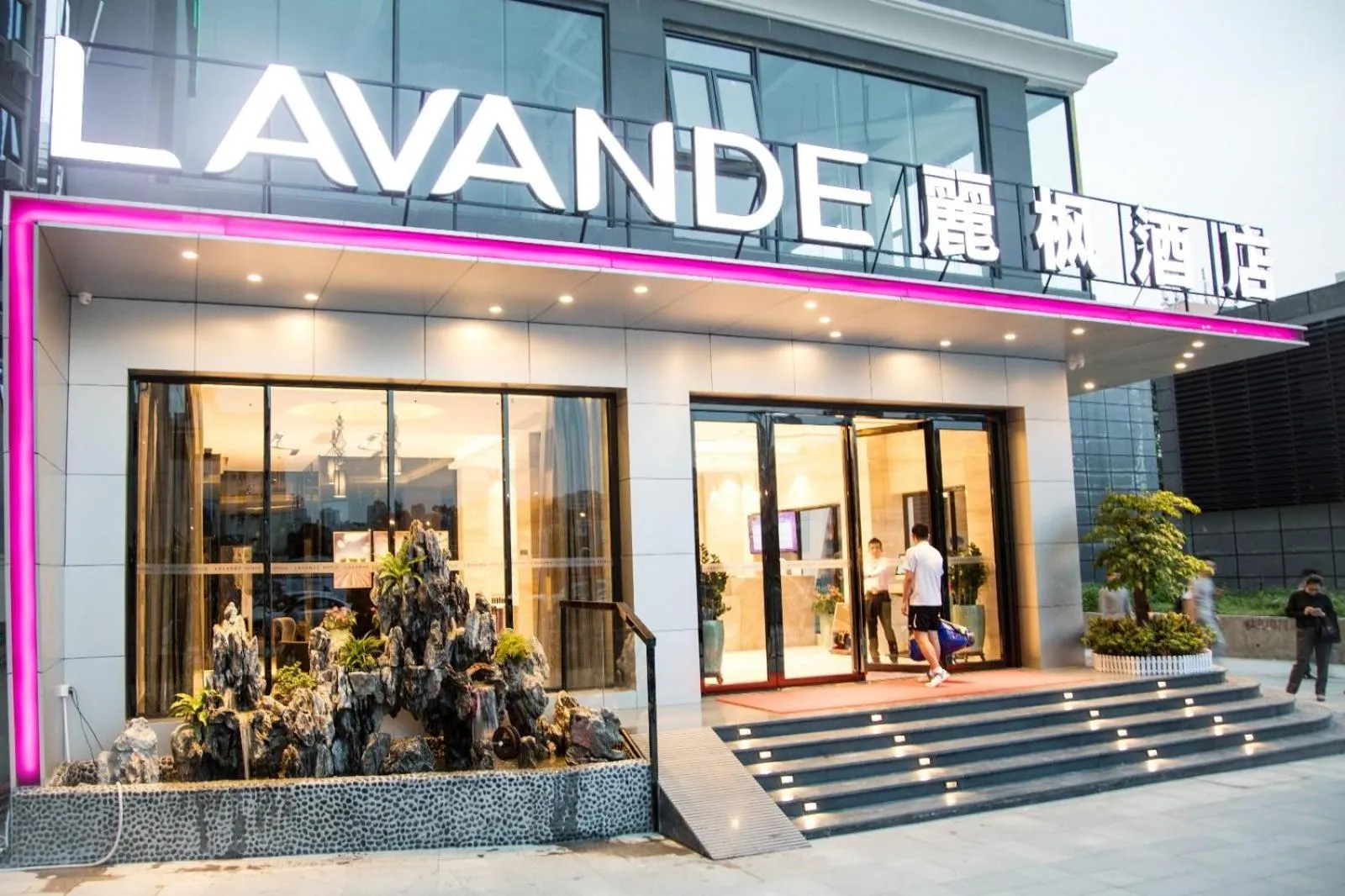 Lavande Hotels·Shenzhen North Railway Station Bantian Metro Station
