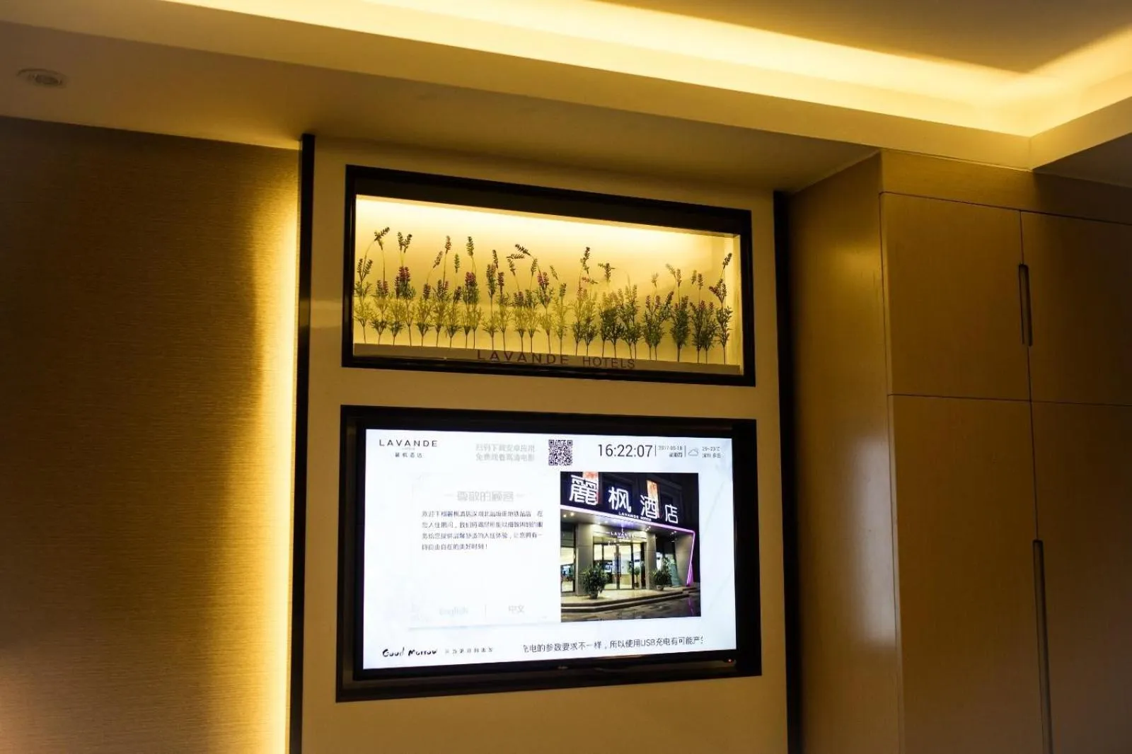 Lavande Hotels·Shenzhen North Railway Station Bantian Metro Station