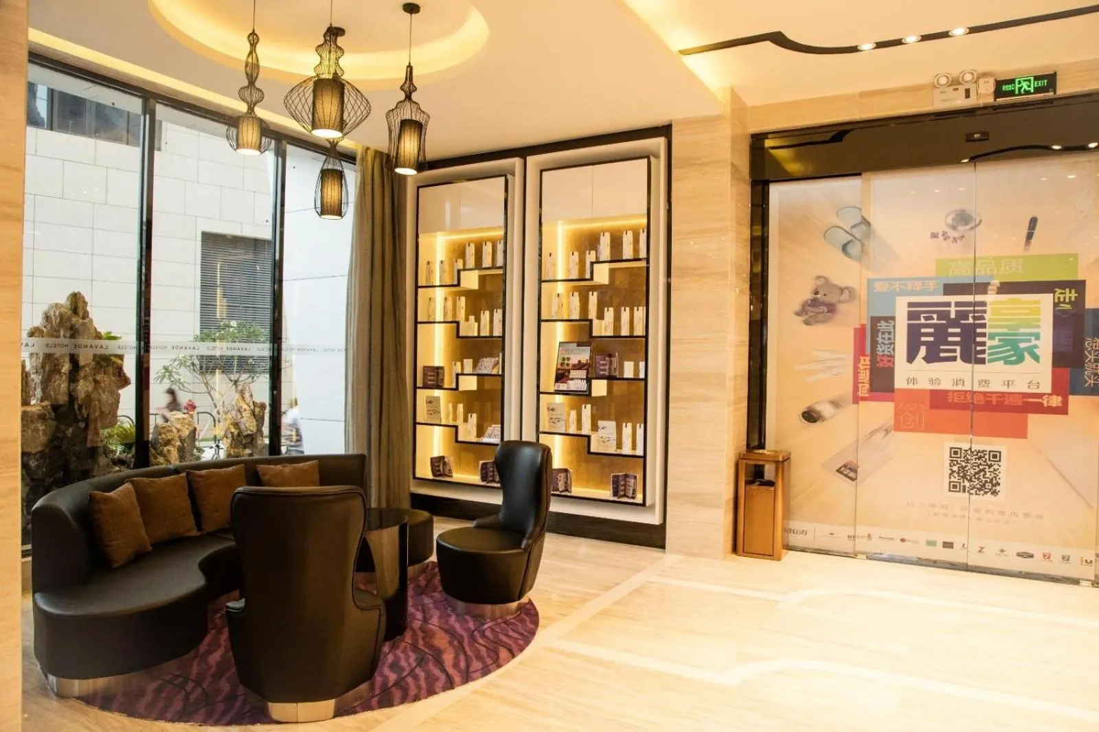 Lavande Hotels·Shenzhen North Railway Station Bantian Metro Station