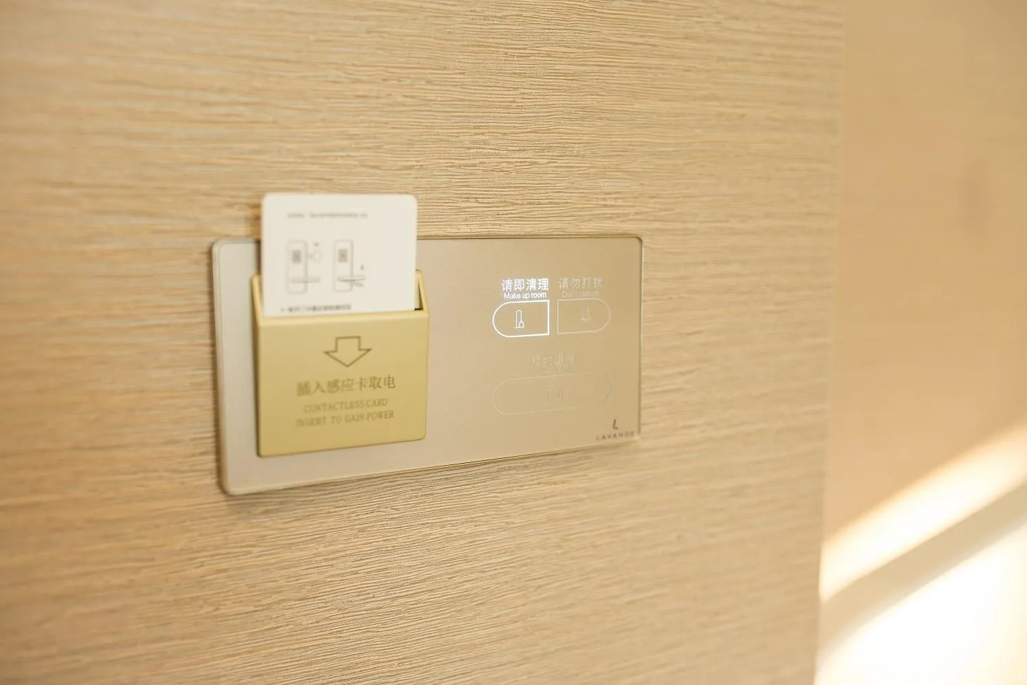 Lavande Hotels·Shenzhen North Railway Station Bantian Metro Station