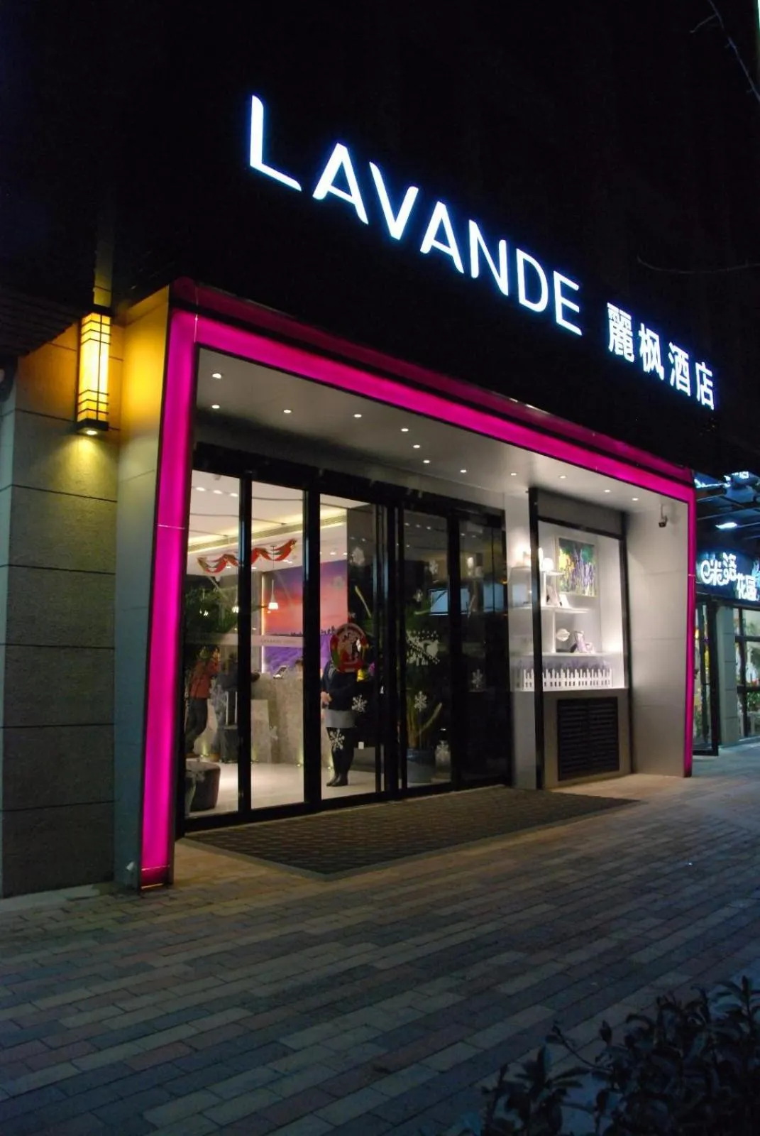 Lavande Hotels·Xian High-Tech Zone West Avenue Yango