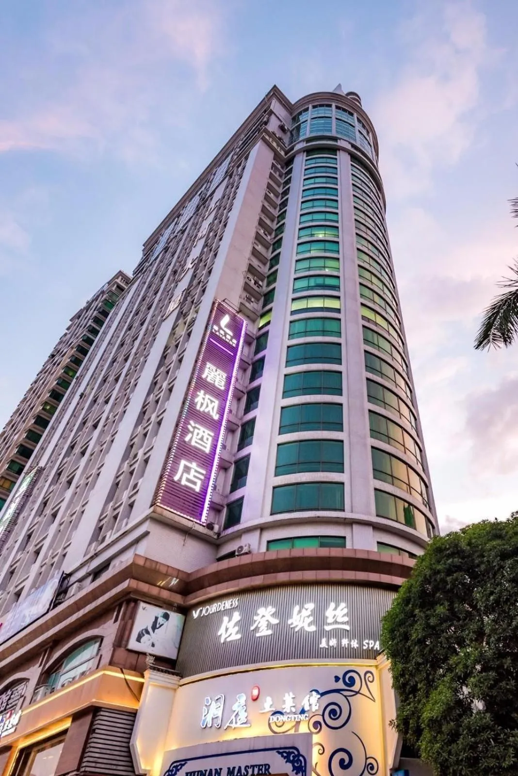 Lavande Hotels·Guangzhou East Railway Station