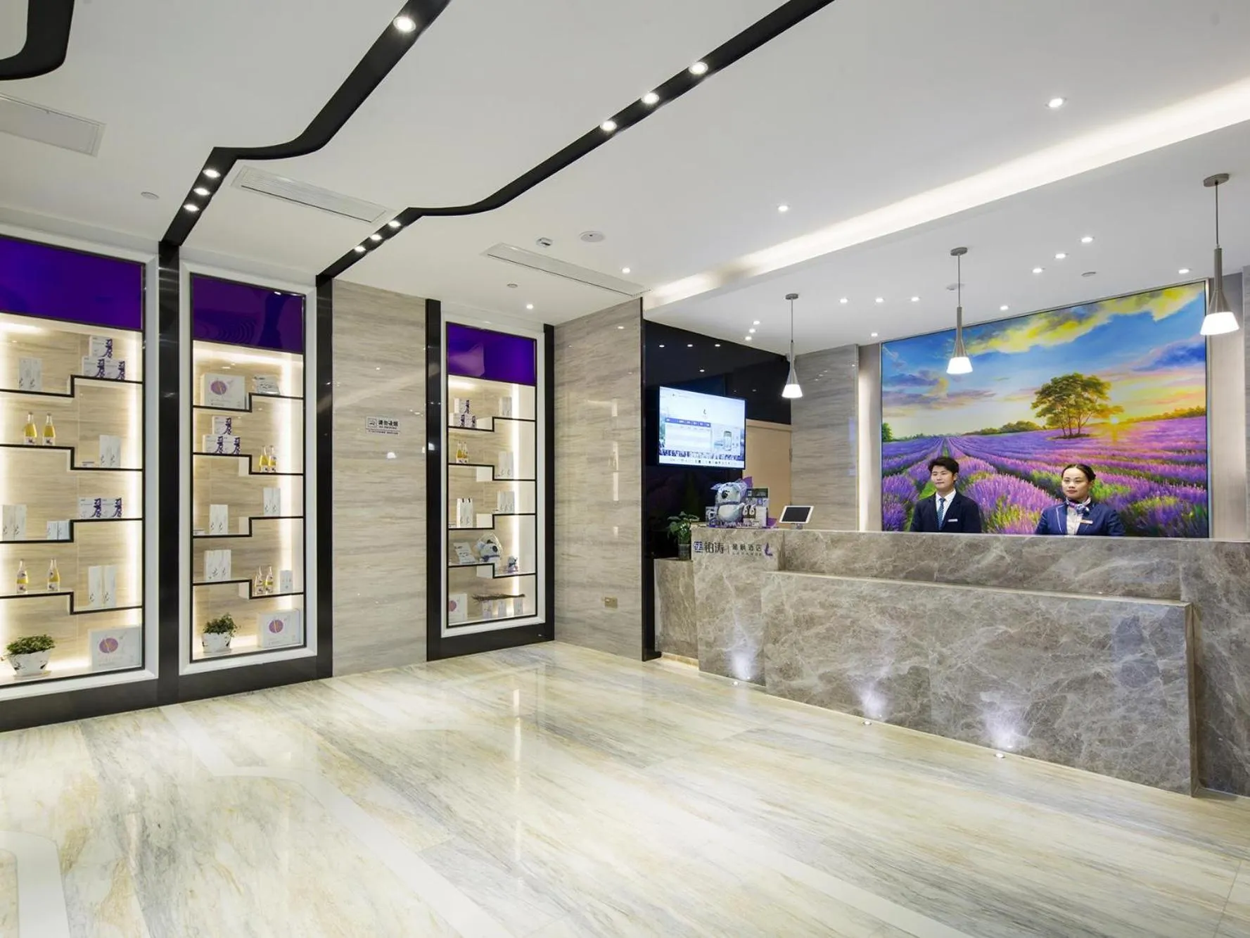 Lavande Hotel Zhangjiajie Tianmenshan Dayongfucheng