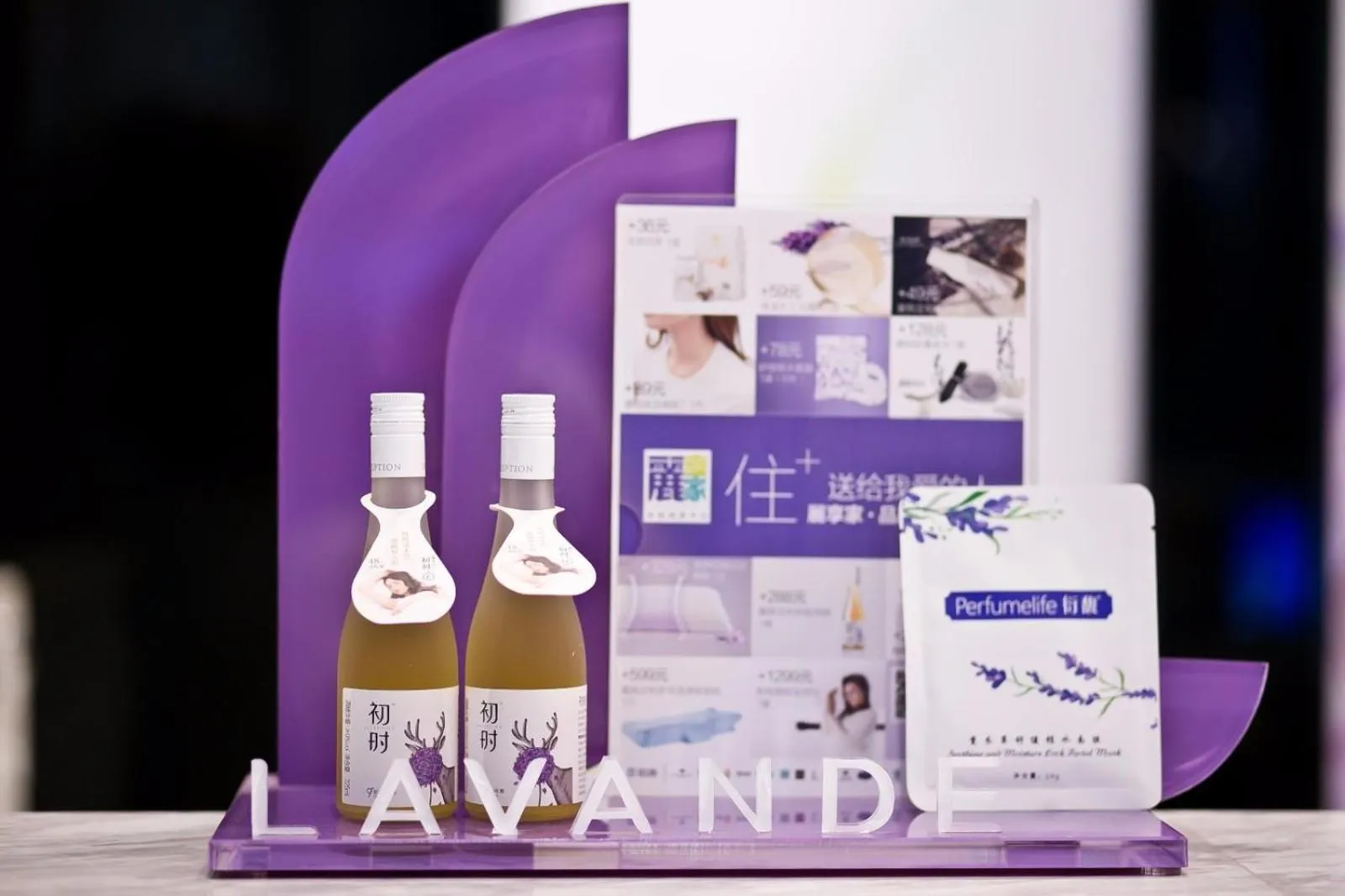 Lavande Hotels·Shenzhen North Railway Station Longhua Yicheng Center