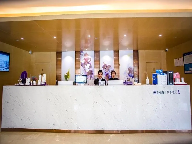 Lavande Hotels·Taicang Shanghai West Road Nanyang Plaza