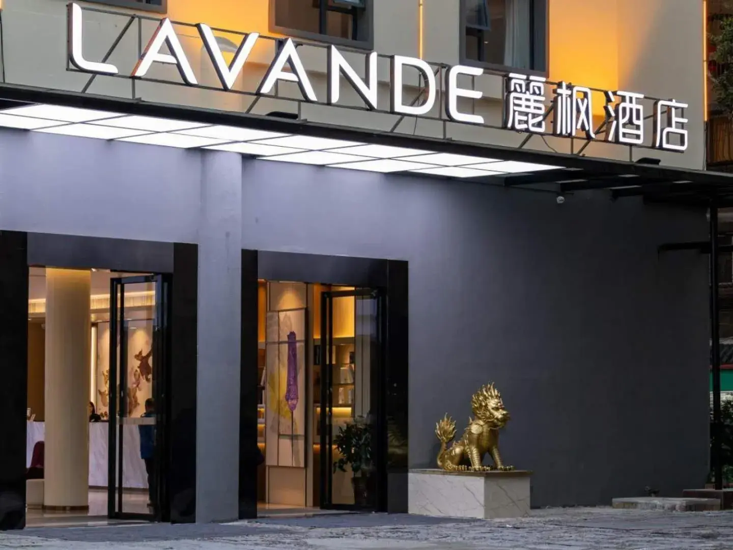 Lavande Hotels·Guilin Central Square Elephant Trunk Hill Scenic Area Lavande Hotels·Guilin Central Square Elephant Trunk Hill Scenic Area