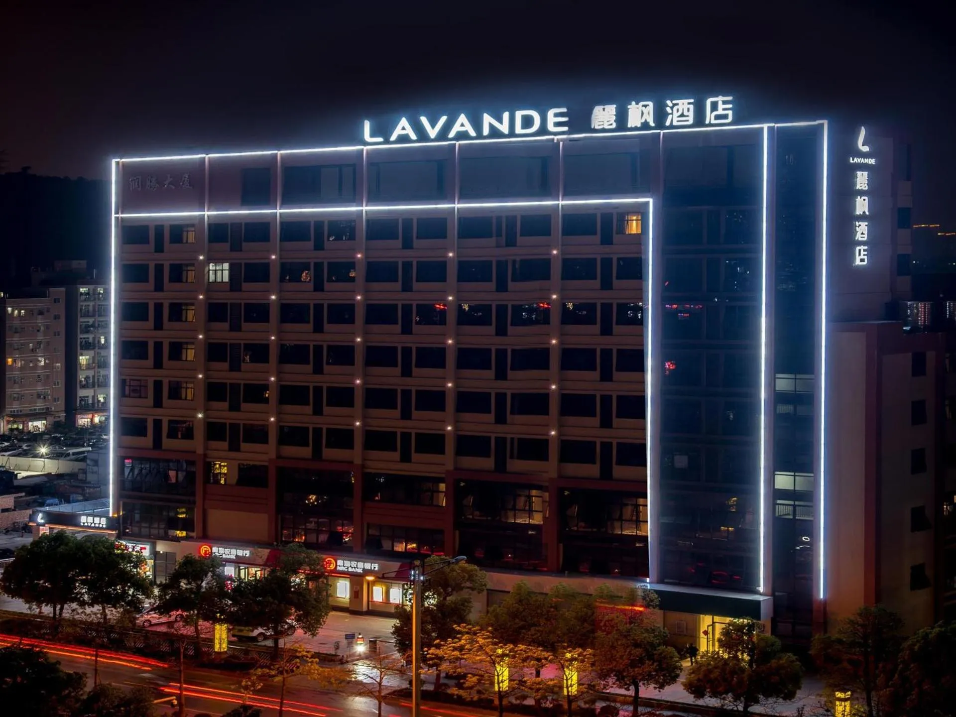 Lavande Hotels·Foshan Zhoucun Ligang Road Xunfenggang Metro Station