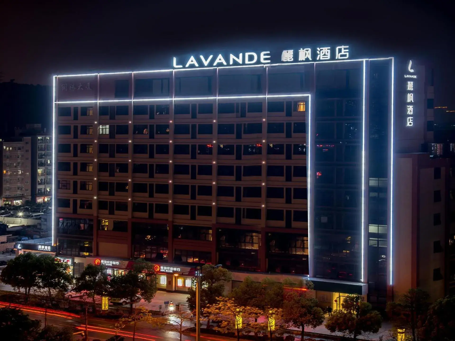 Lavande Hotels·Foshan Zhoucun Ligang Road Xunfenggang Metro Station Lavande Hotels·Foshan Zhoucun Ligang Road Xunfenggang Metro Station