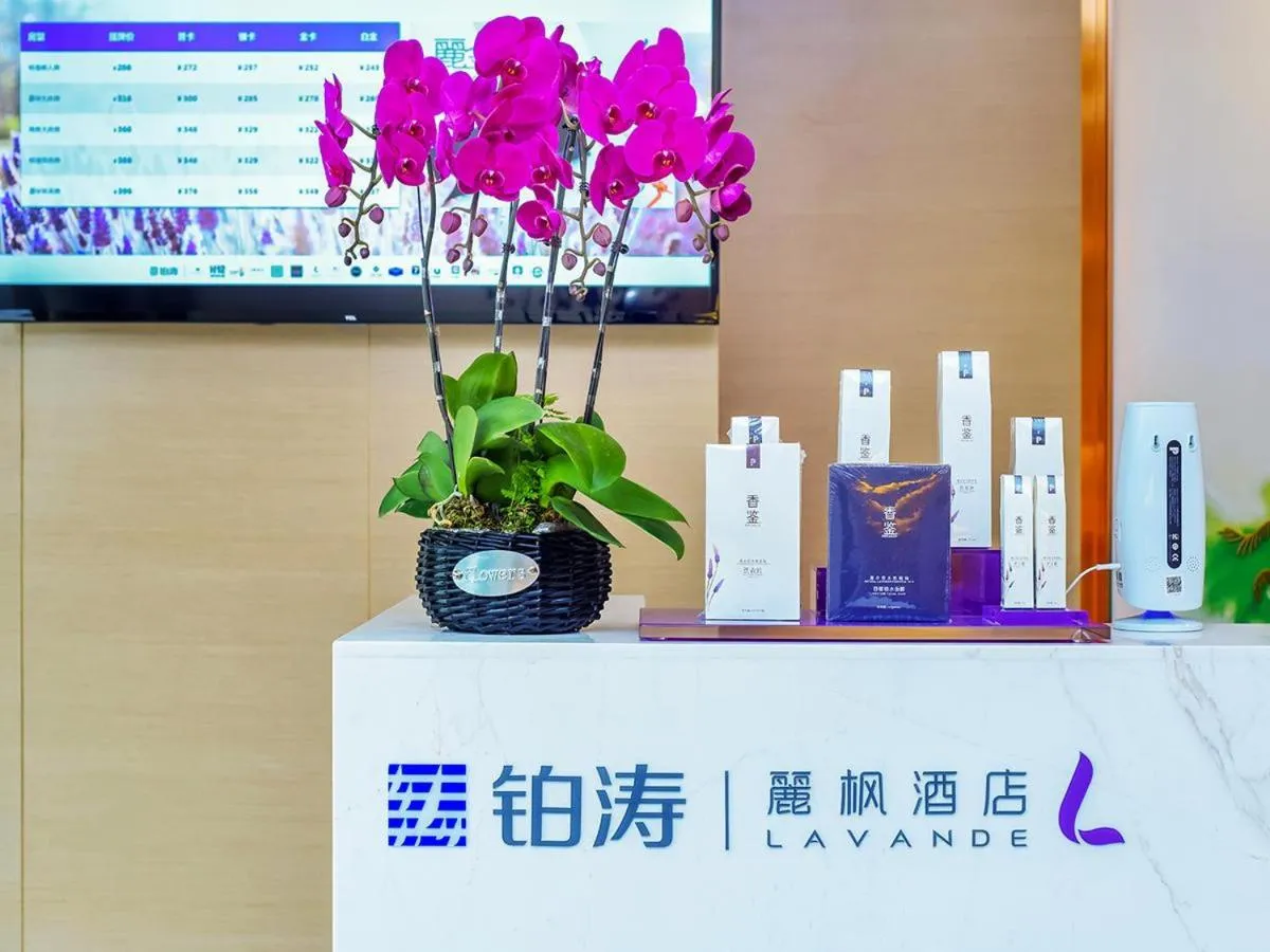 Lavande Hotels·Chongqing Longtoushi North Railway Station
