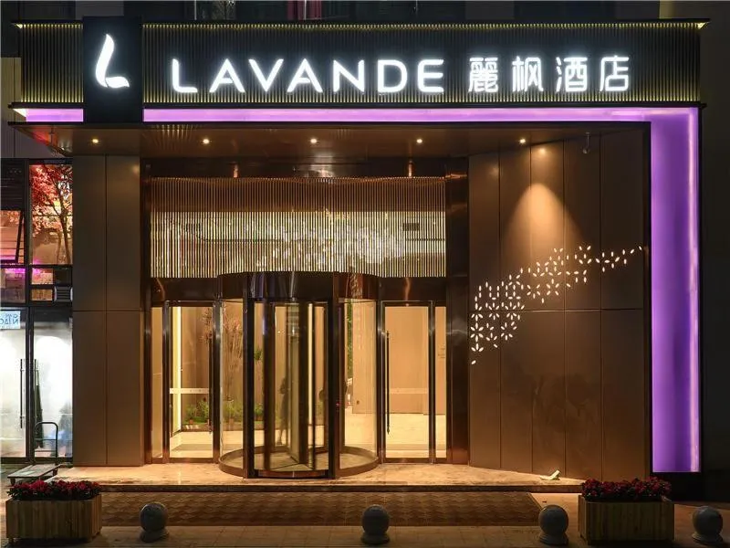 Lavande Hotel Chengdou Qingbai River Phoenix Lake
