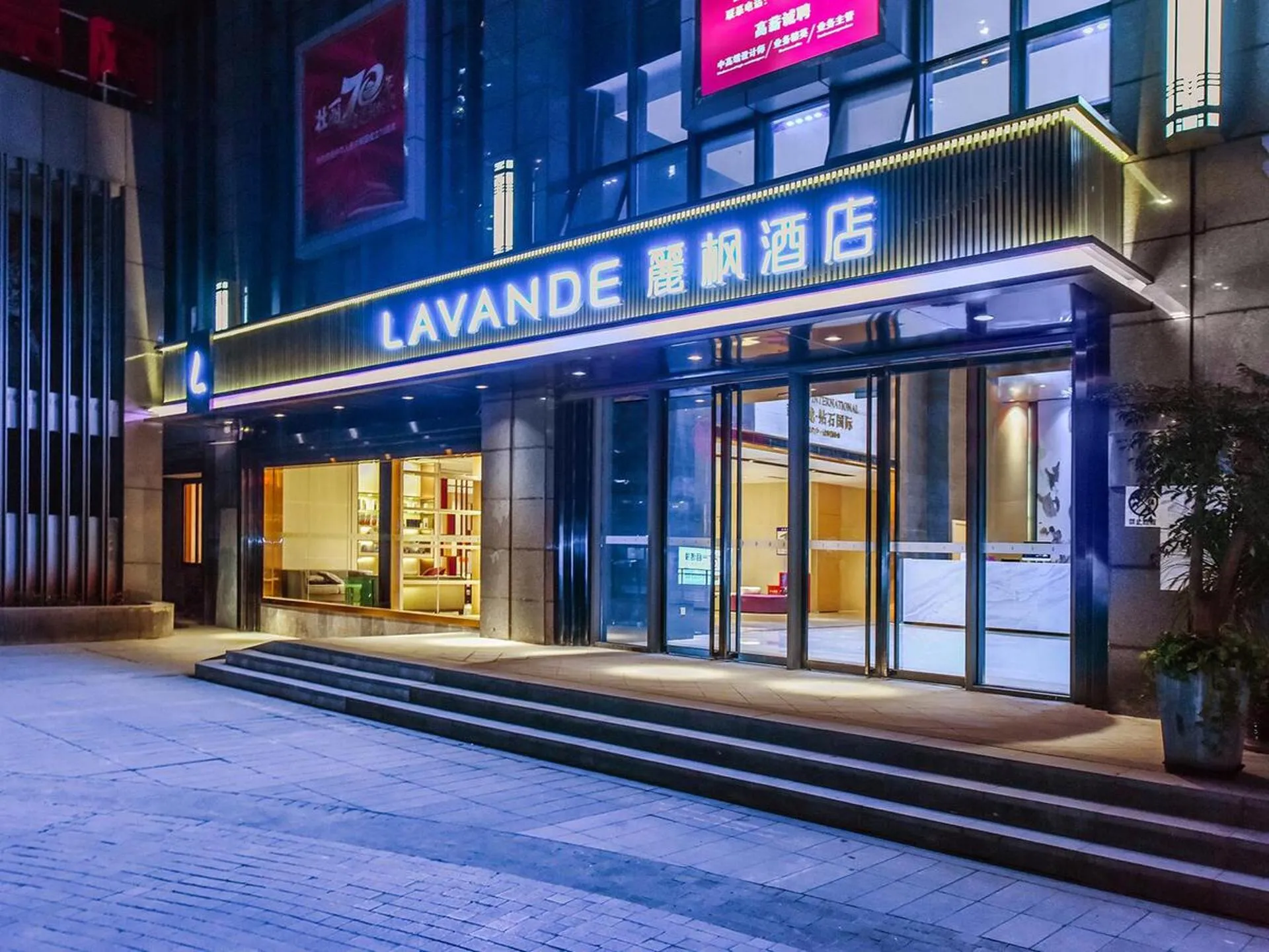 Lavande Hotel Chongqing Nanping Pedestrian Street Convention and Exhibition Center