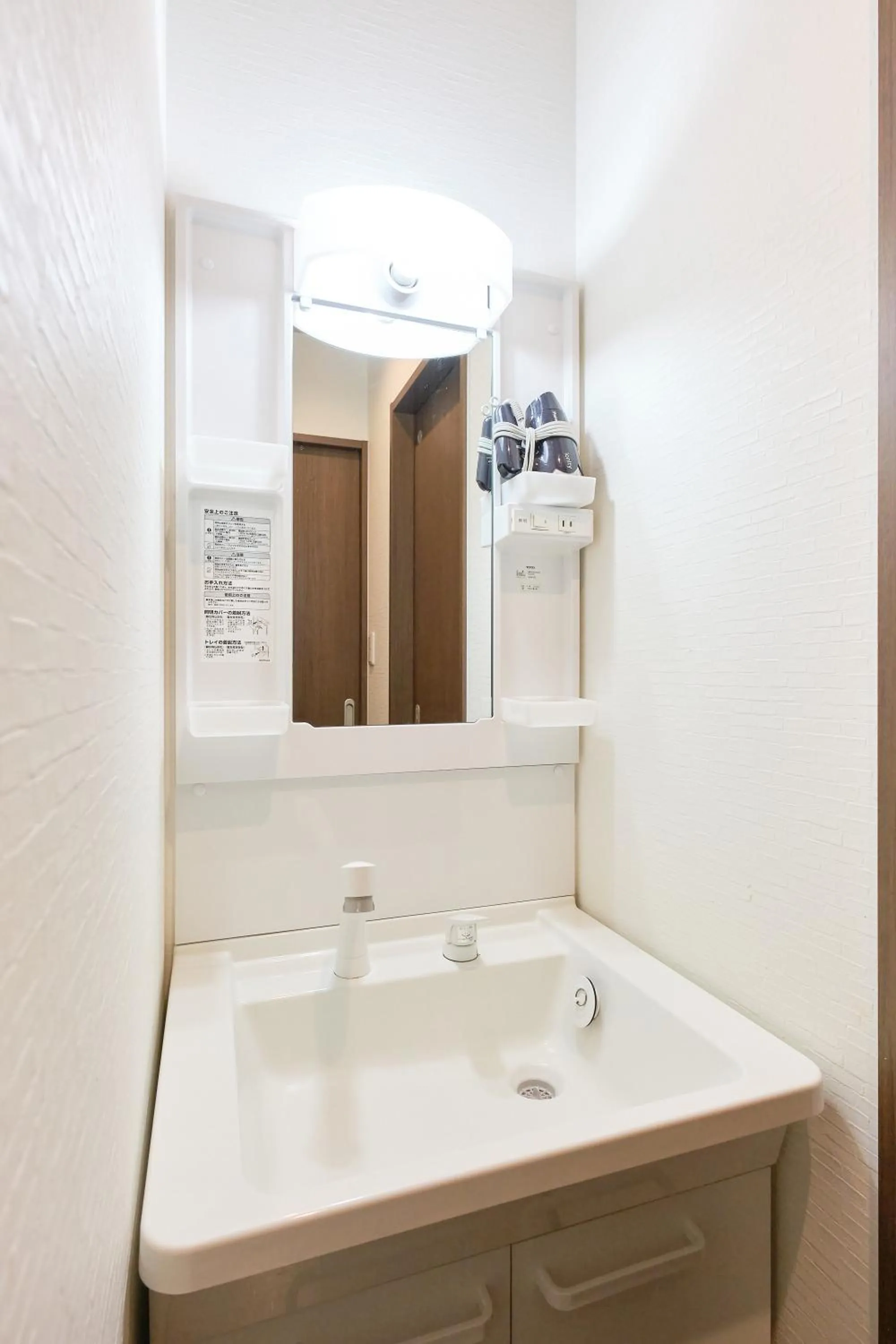 Bathroom in UCHI Living Stay Sapporo Kikusui