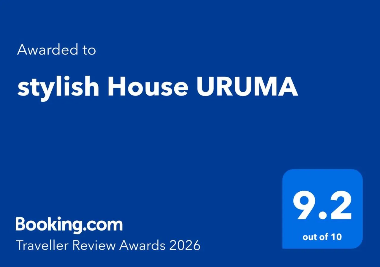 stylish House URUMA