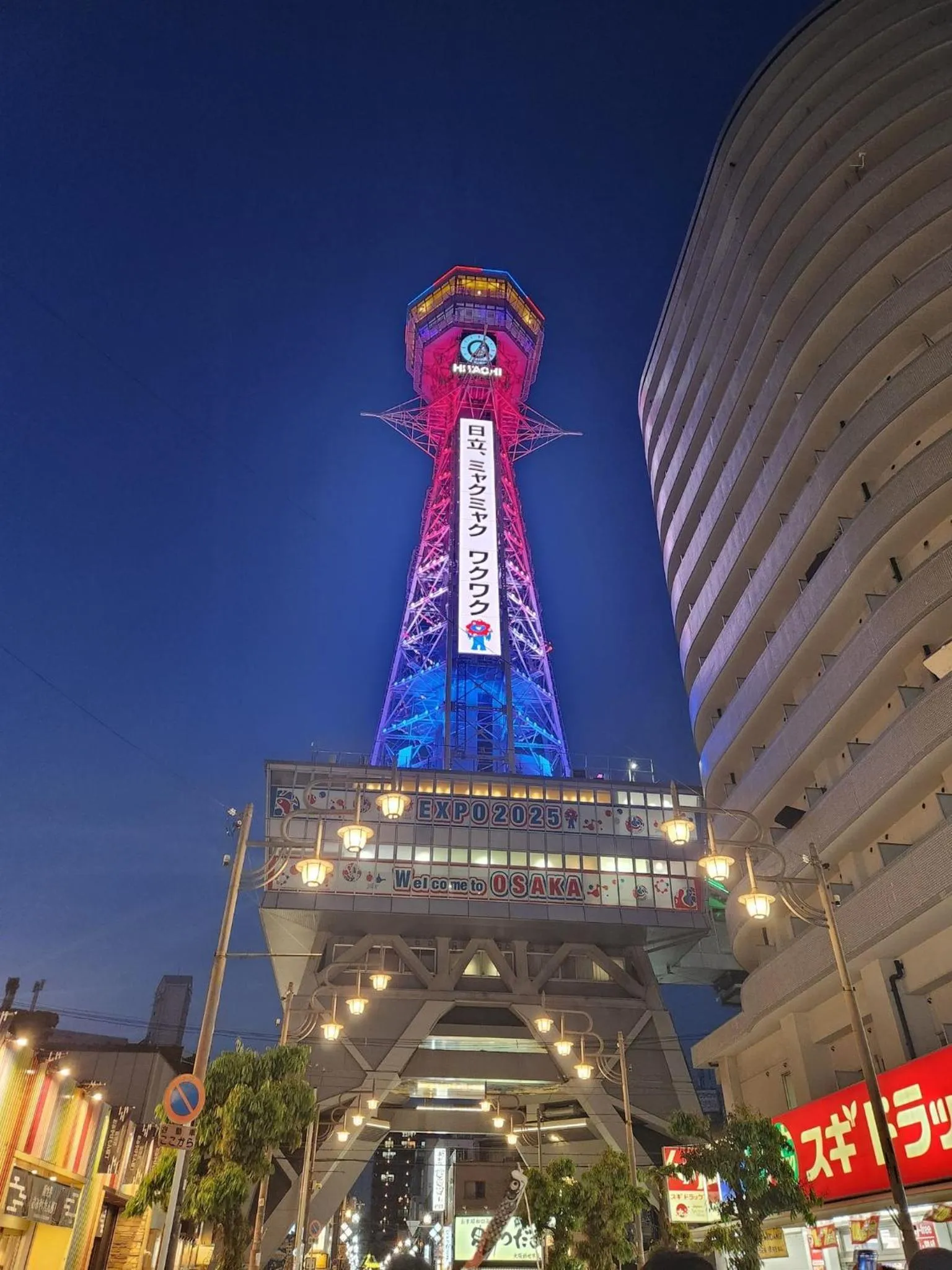 Villa Hineno / Vacation STAY 79056