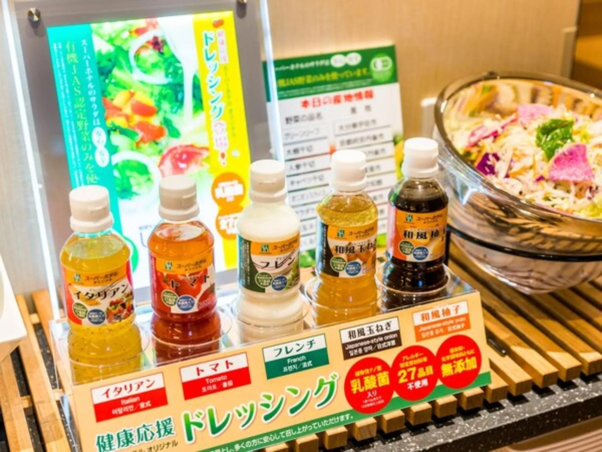 Super Hotel Tokyo Kinshicho Ekimae / Vacation STAY 79354