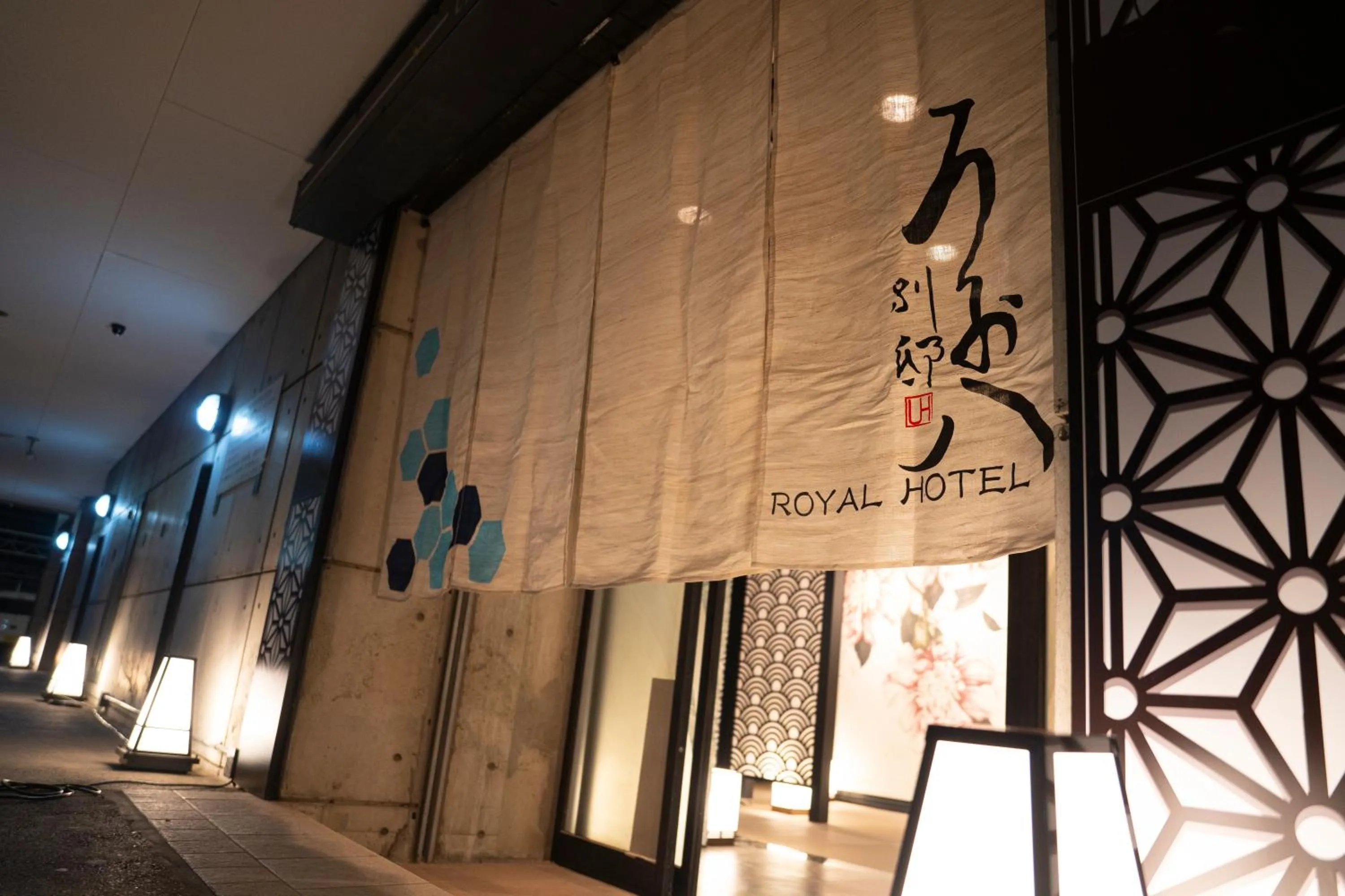 Facade/entrance in Royal Hotel Uohachi Bettei
