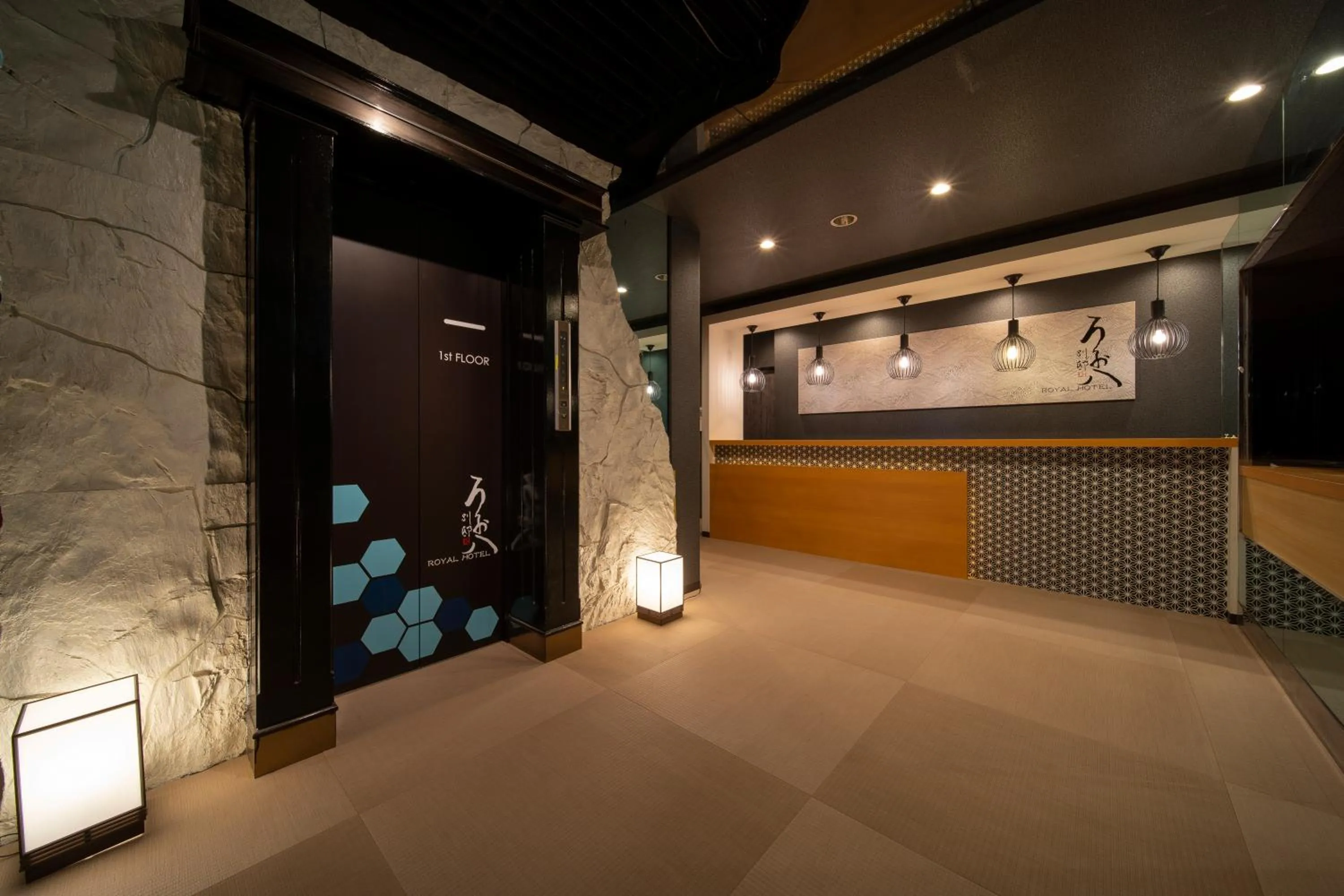 Lobby or reception in Royal Hotel Uohachi Bettei