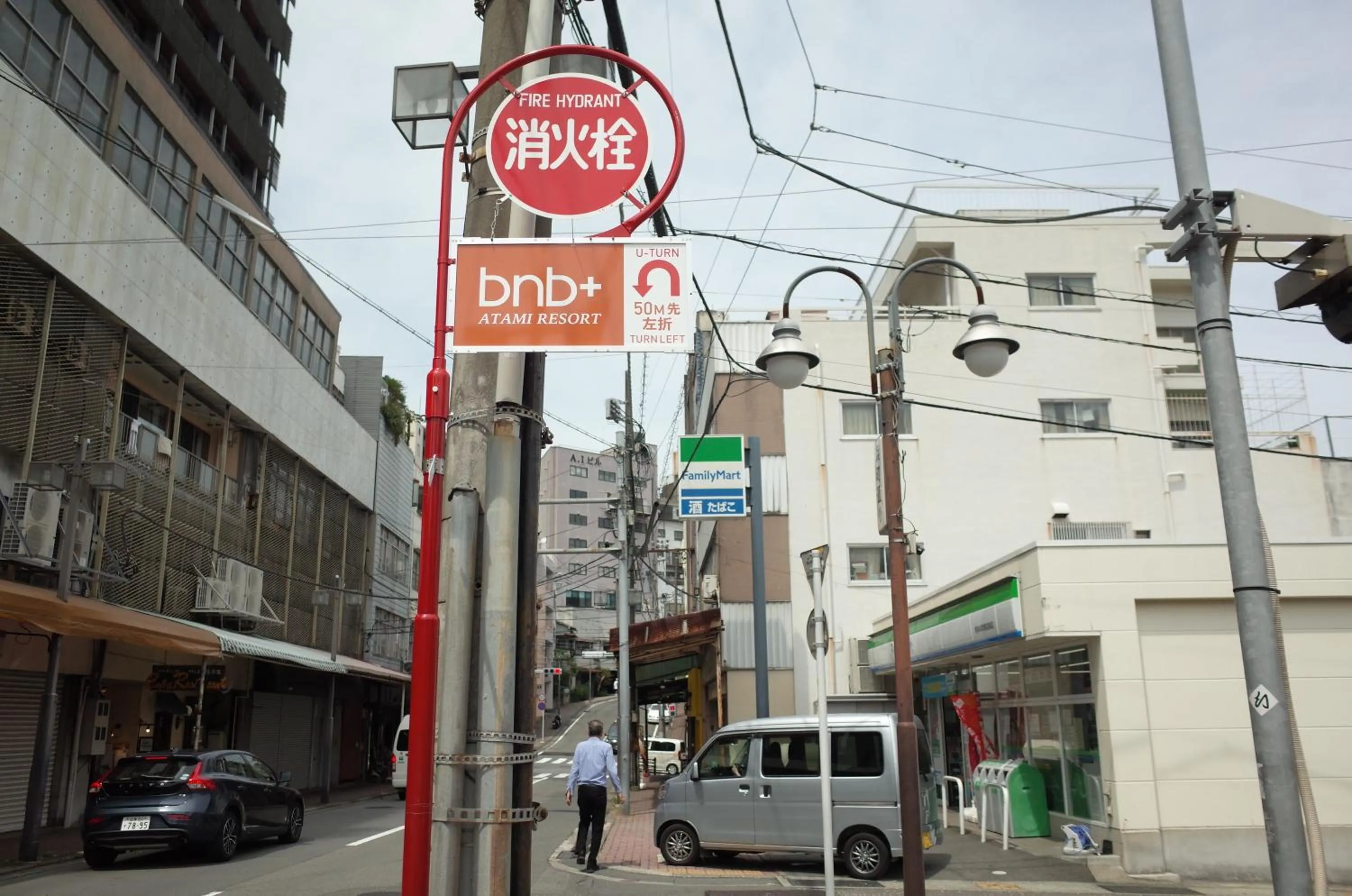 Property logo or sign in bnb+Atami Resort