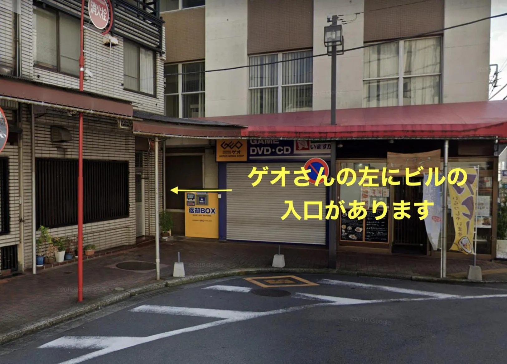 Facade/entrance in bnb+Atami Resort