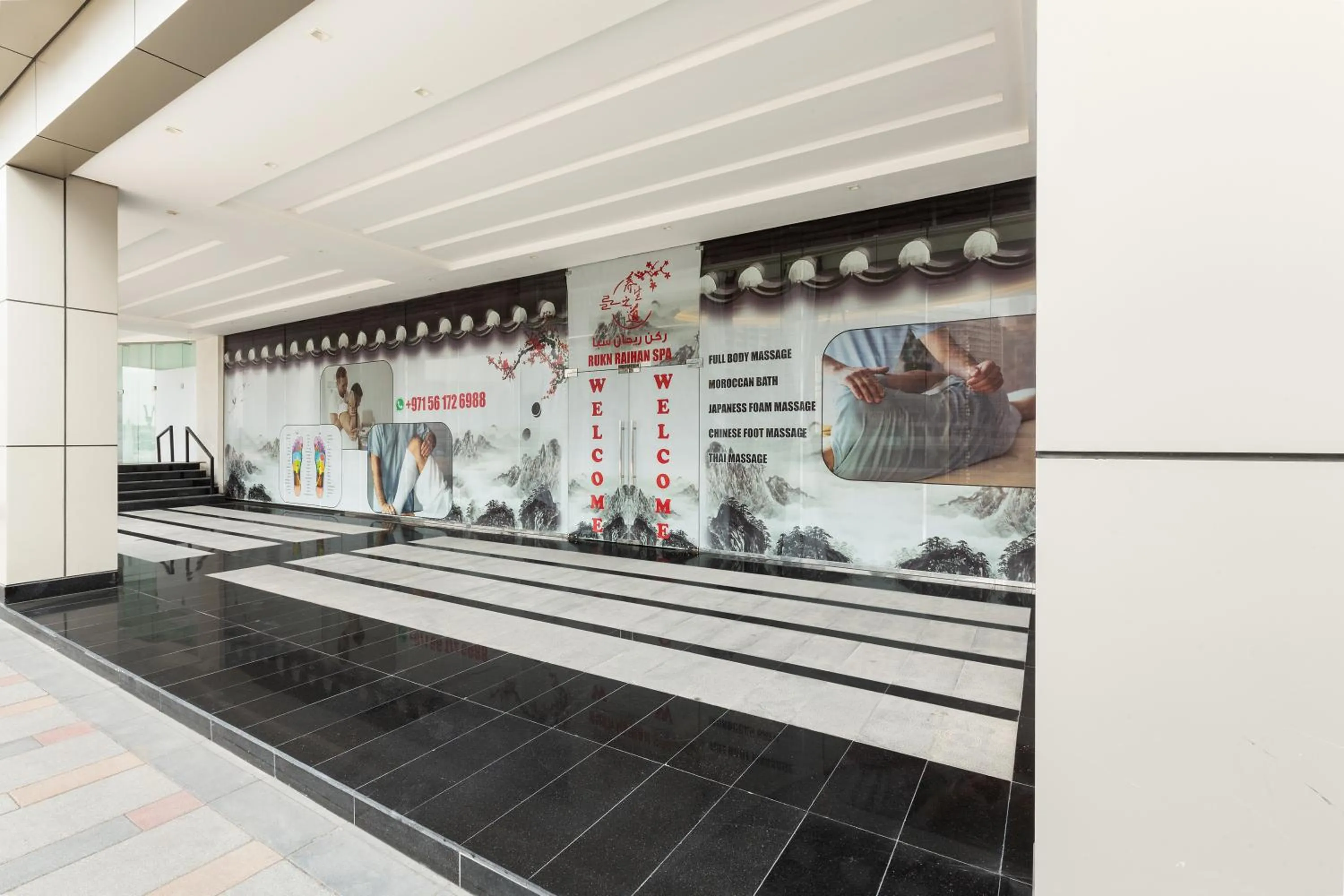 Spa and wellness centre/facilities in Royal Continental Suites Business Bay - Deluxe Apartments