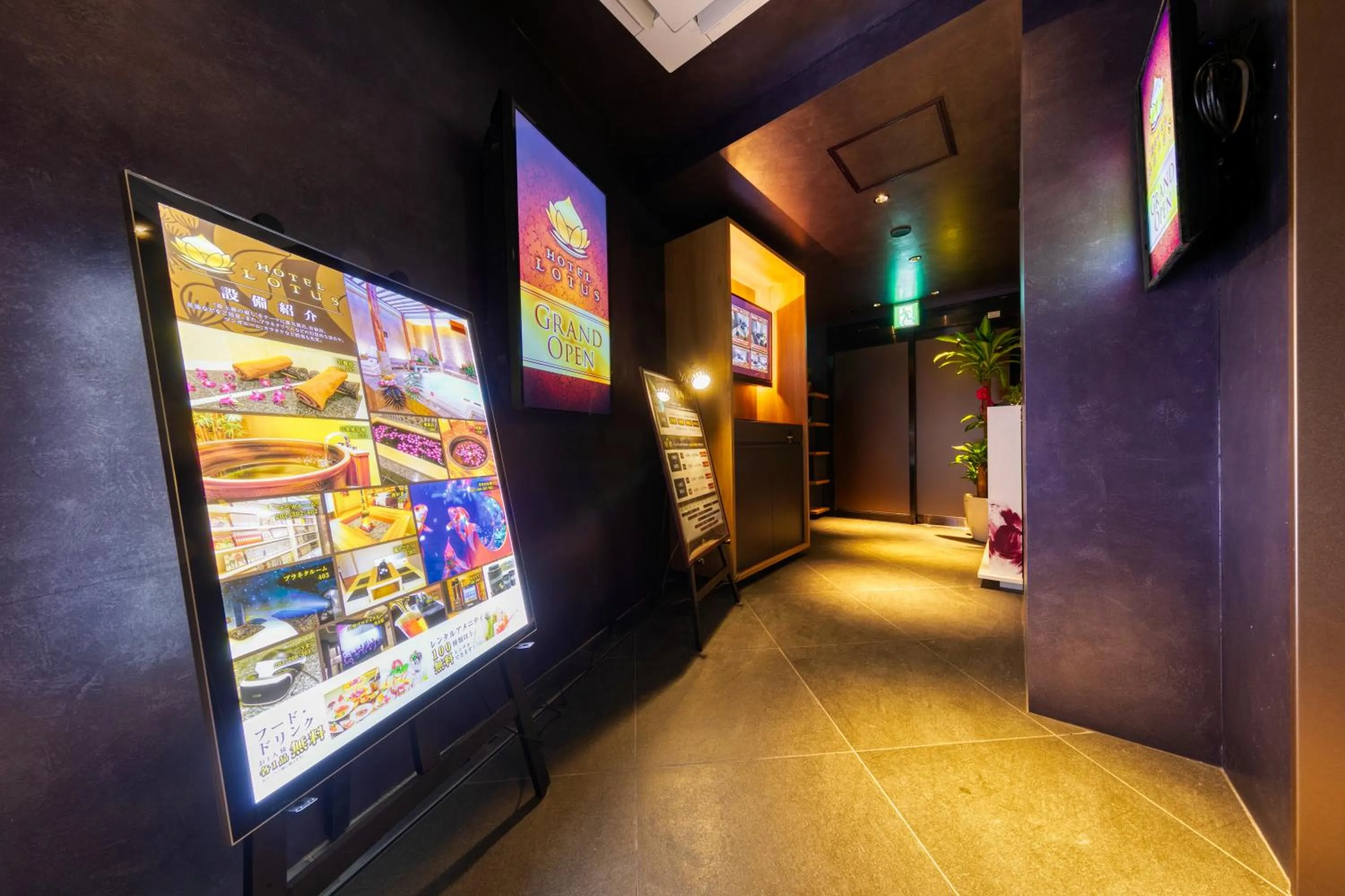 Lobby or reception in Hotel Lotus Koiwa (Adult Only)