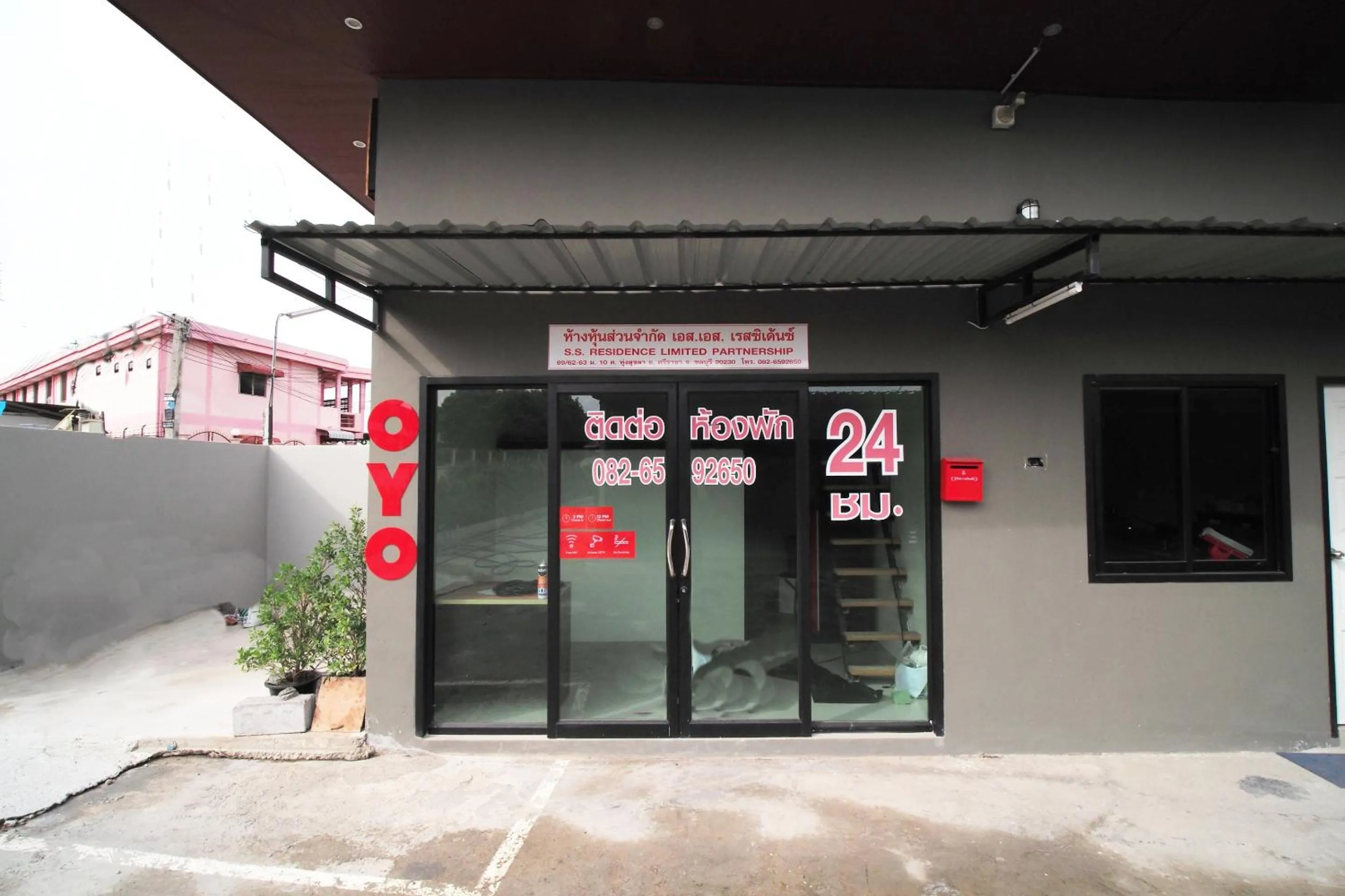 Lobby or reception in OYO 939 69 Resort