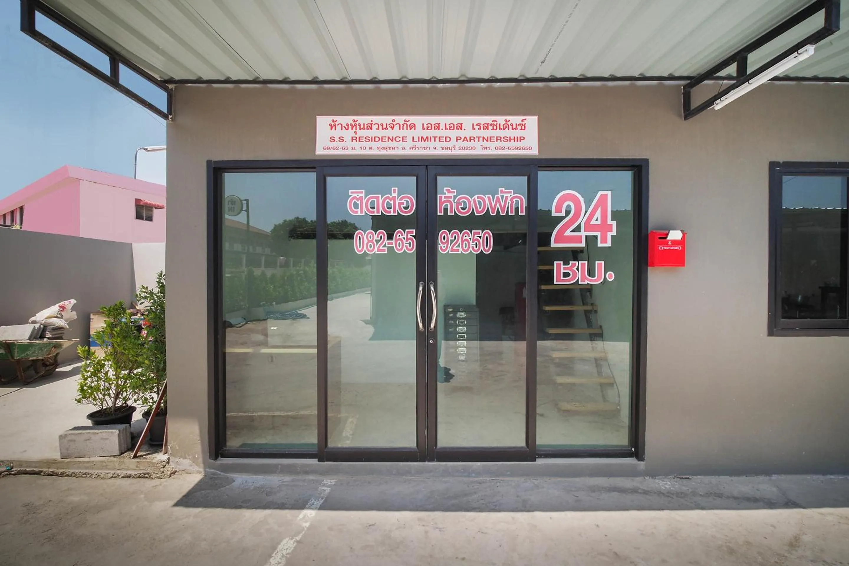 Lobby or reception in OYO 939 69 Resort