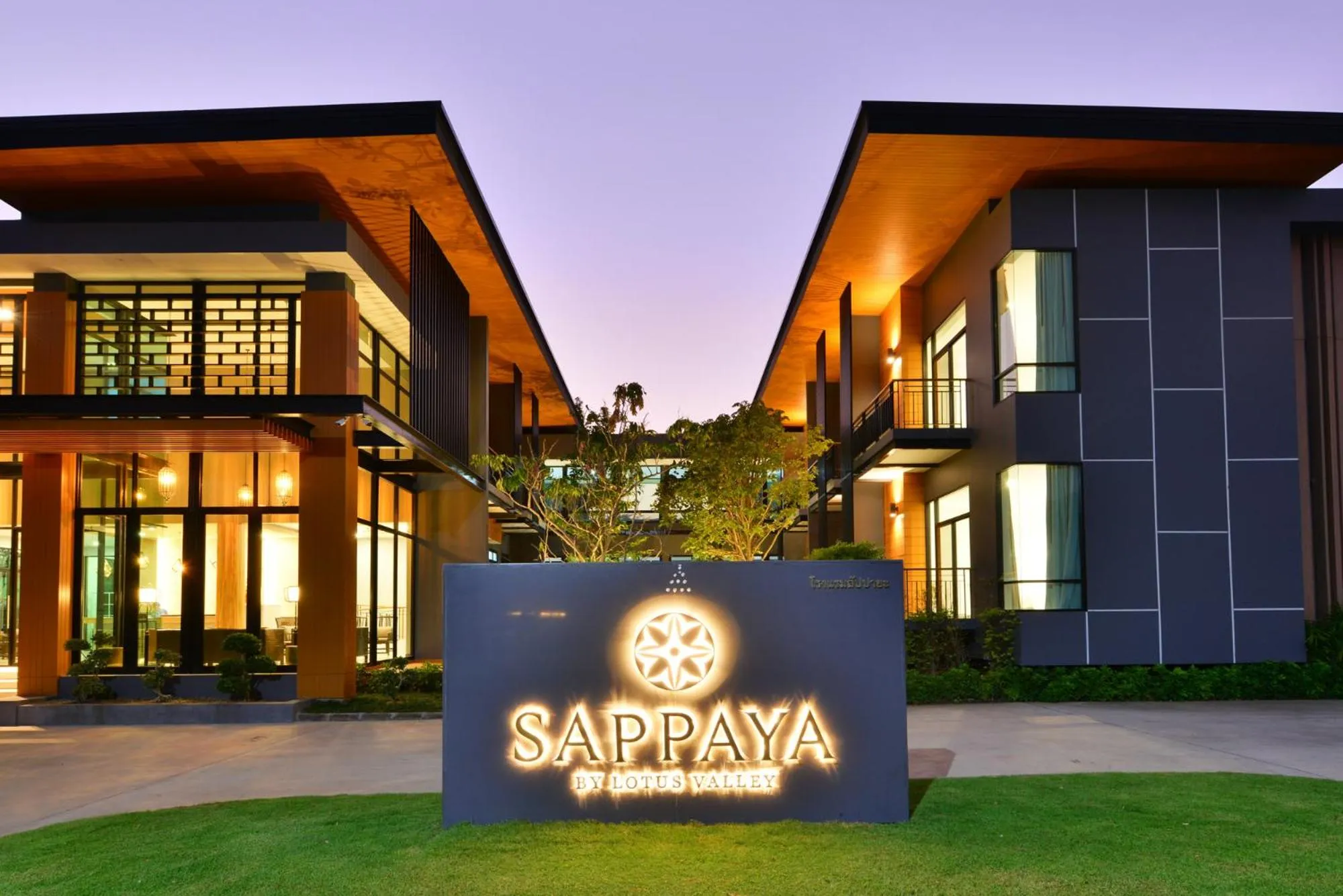 Property building in Sappaya Hotel By Lotus Valley Golf Resort