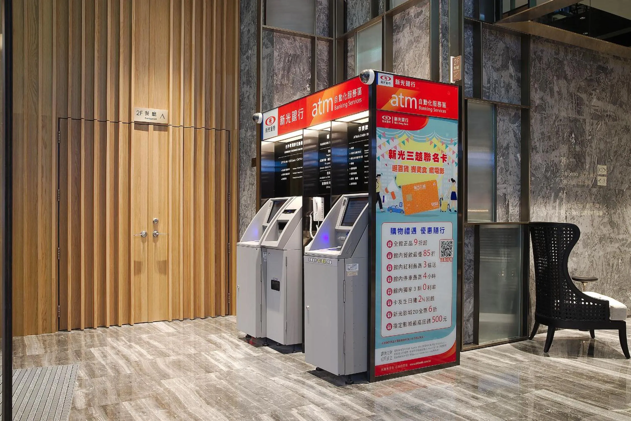 Area and facilities in Jasper Young Hotel Banqiao