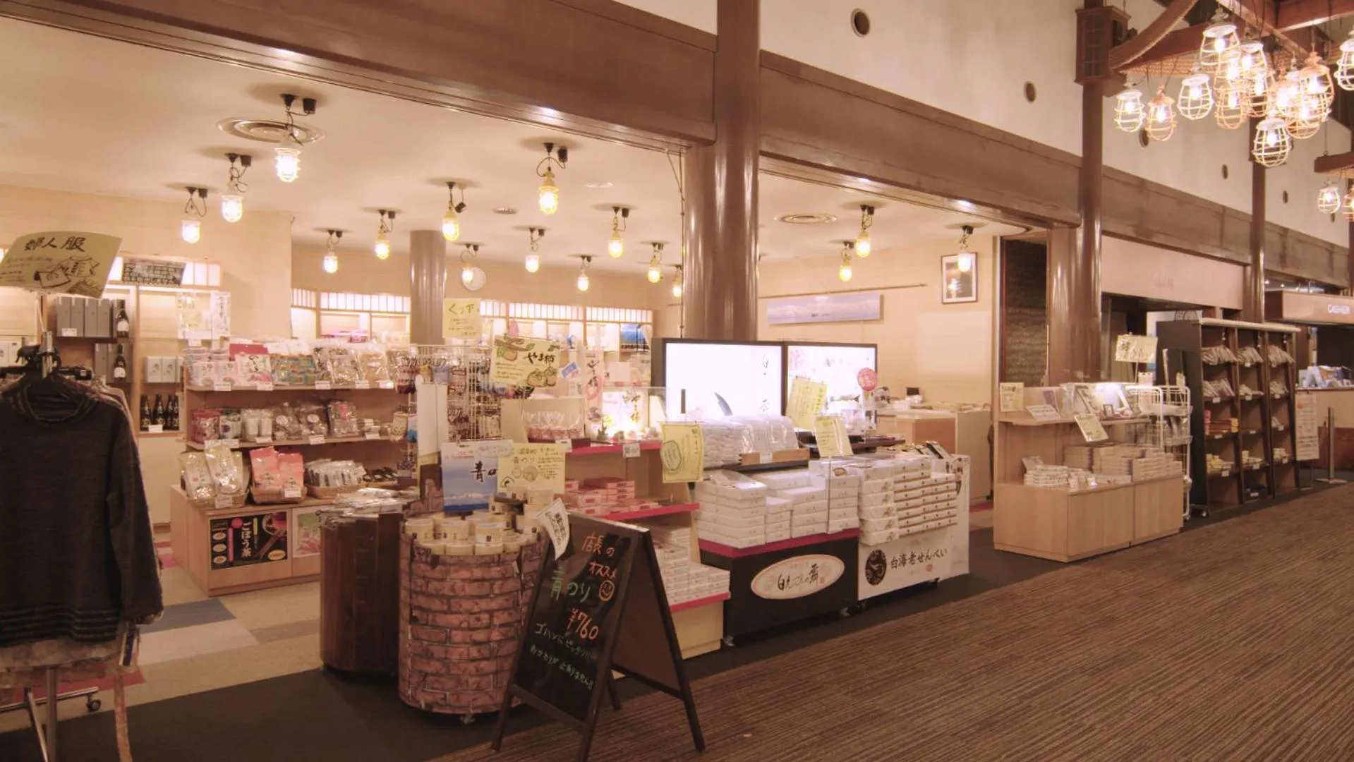 On-site shops in Umiakari