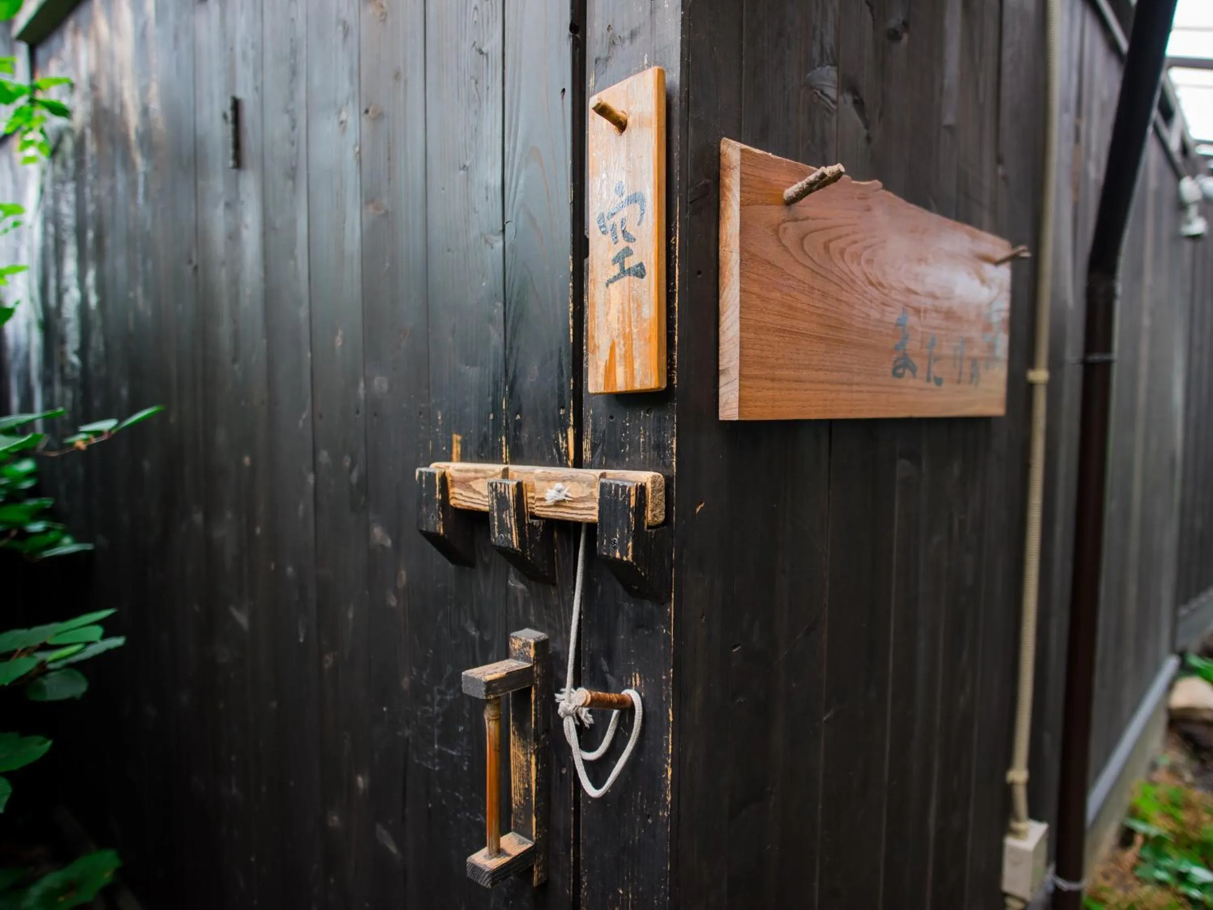 Public Bath in Yurari Rokumyo