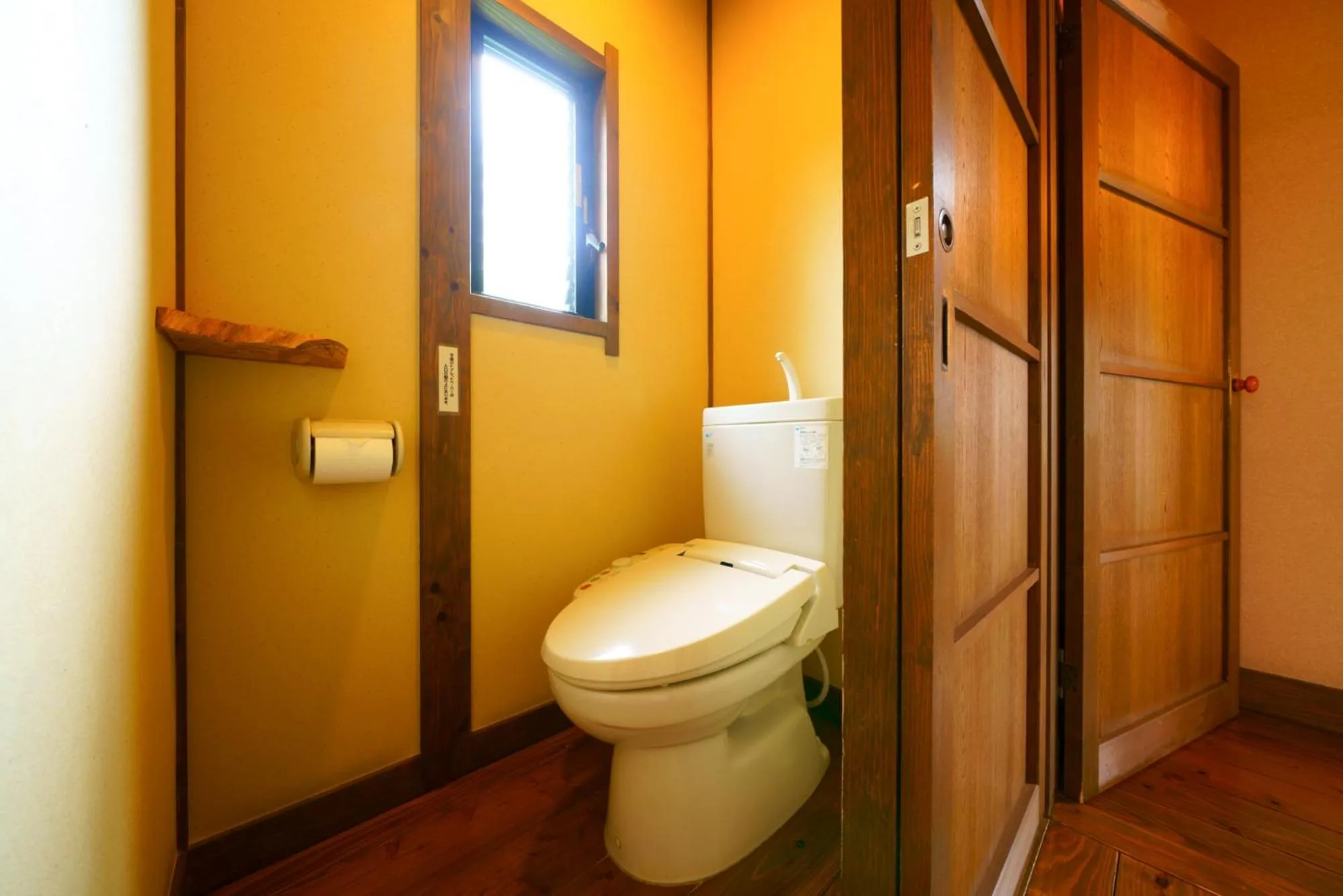 Toilet in Yurari Rokumyo