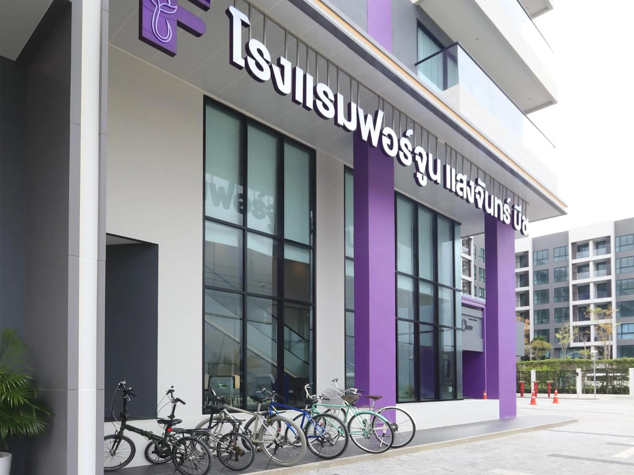 Day in Fortune Saeng Chan Beach Hotel Rayong - SHA Plus