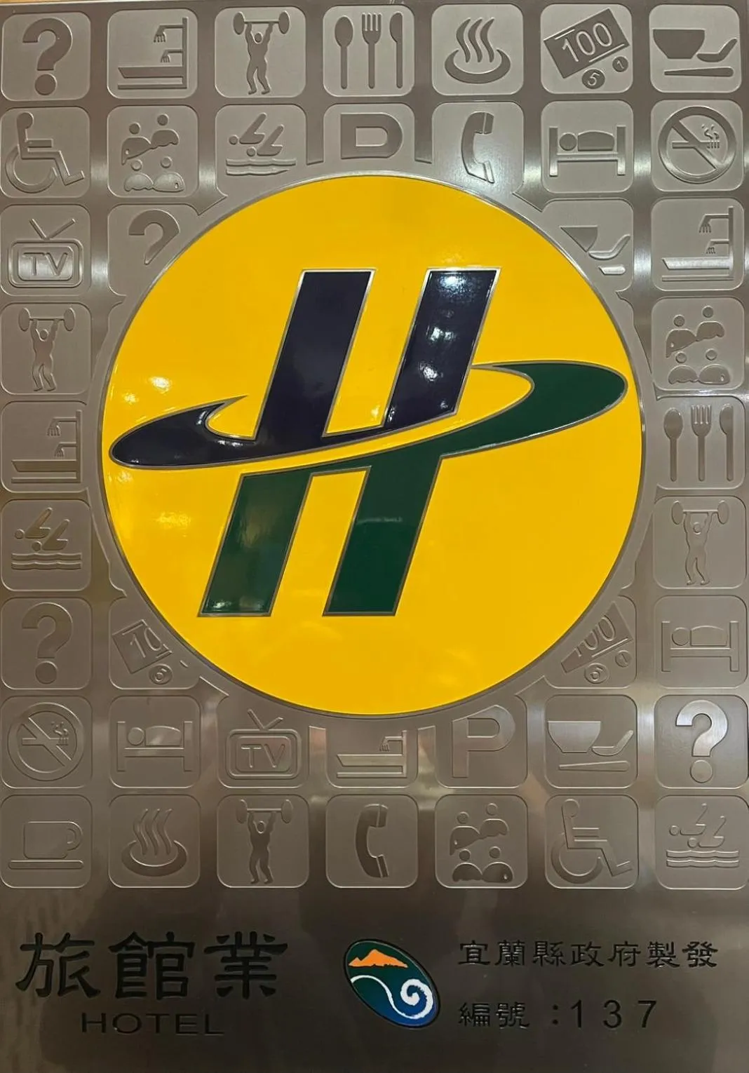 Property building in Fu Hsiang Hotel