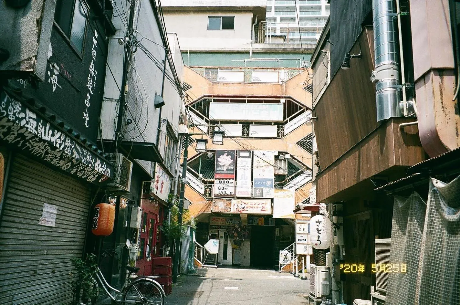 Neighbourhood in illi Esu Nakano