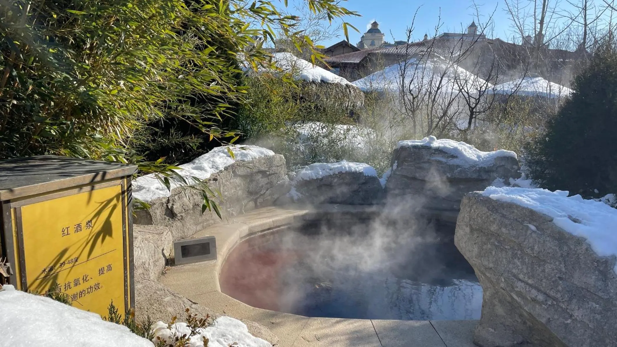 Other in Holiday Inn Dalian Hot Spring by IHG