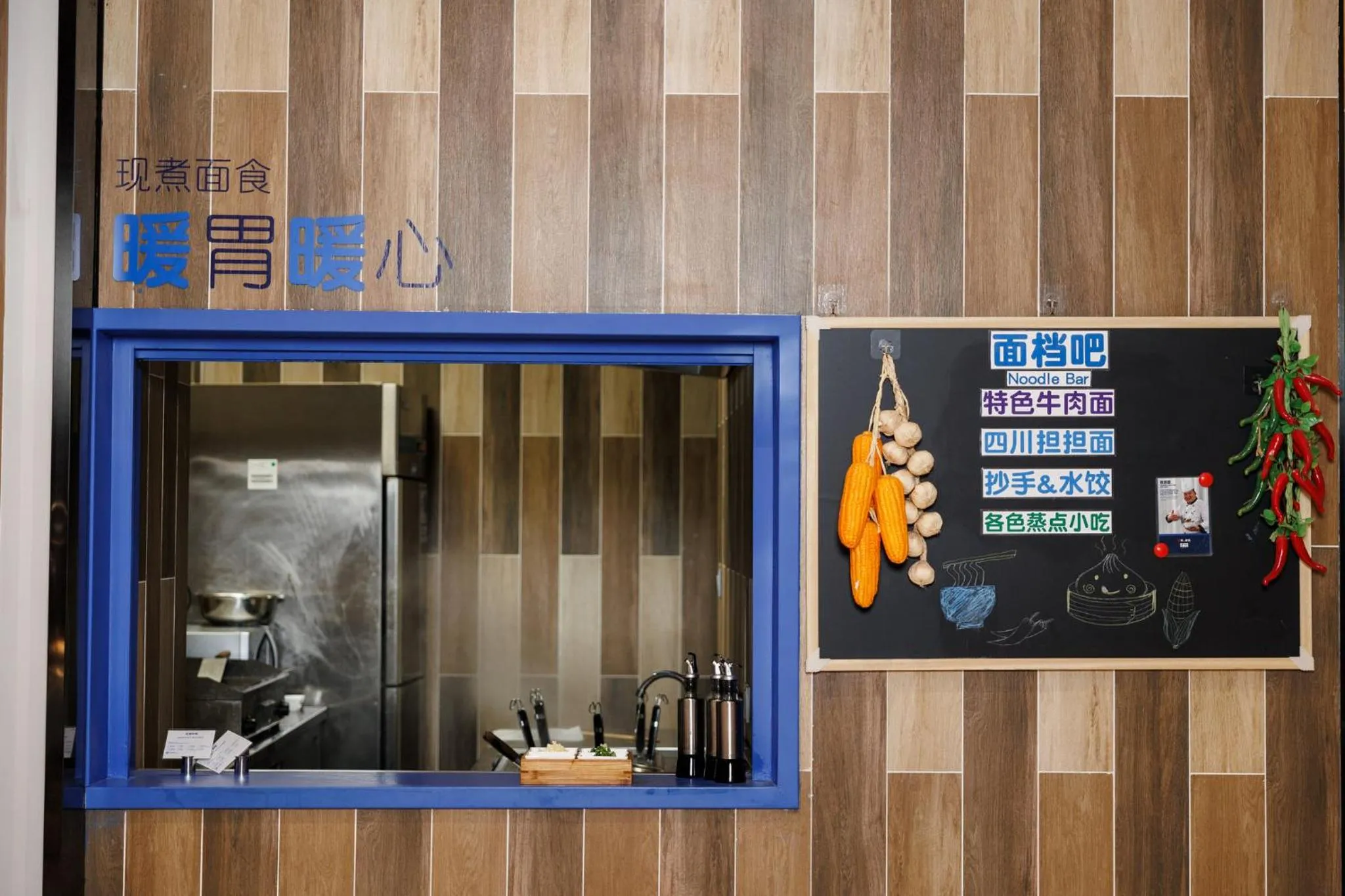 Restaurant/places to eat in Holiday Inn Express Pengzhou Downtown by IHG