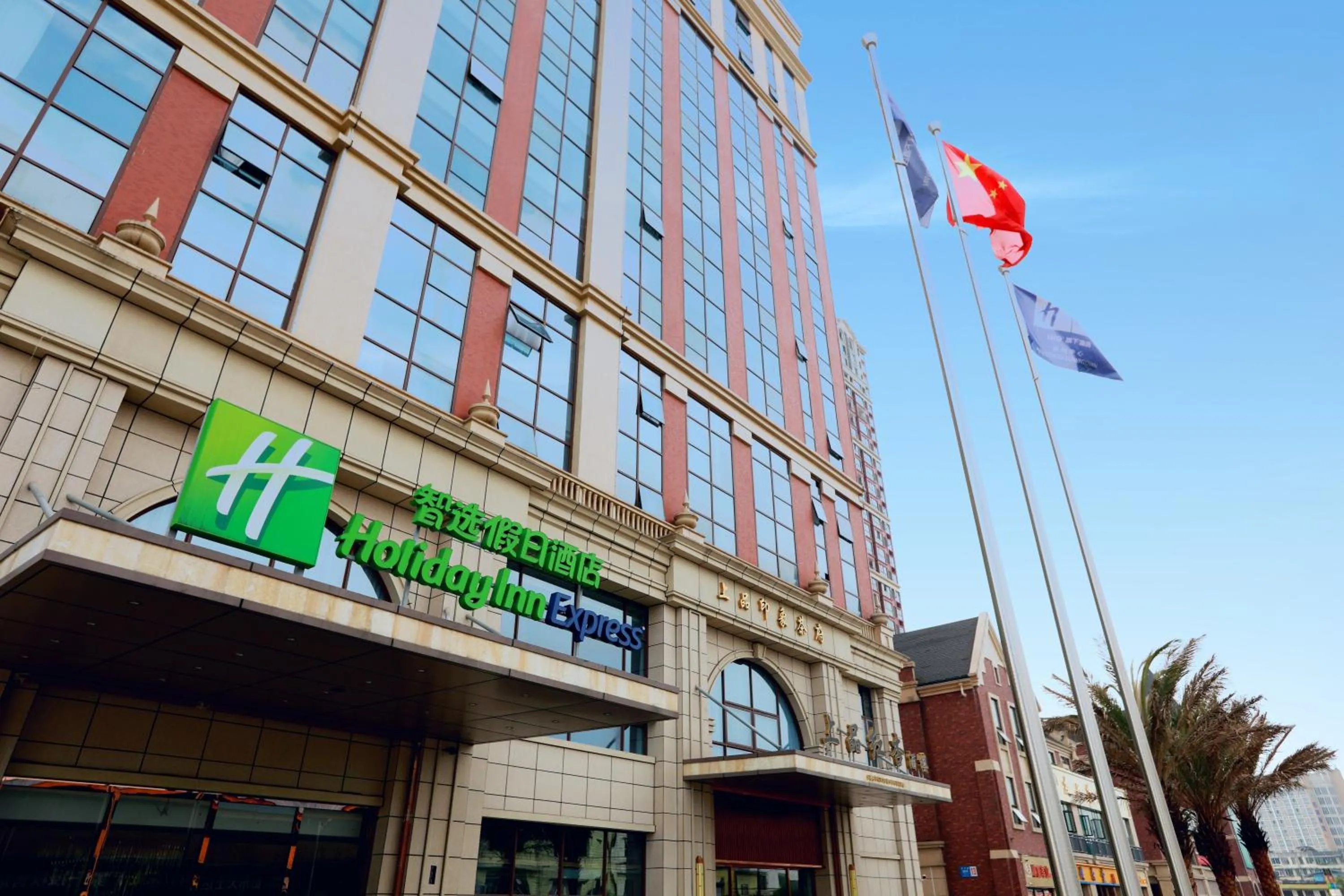 Holiday Inn Express Pengzhou Downtown by IHG