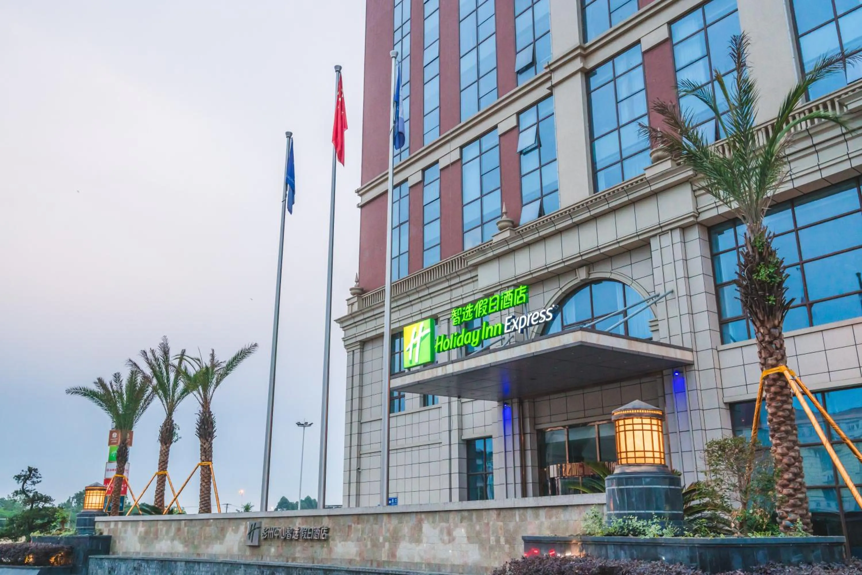 Property building in Holiday Inn Express Pengzhou Downtown by IHG