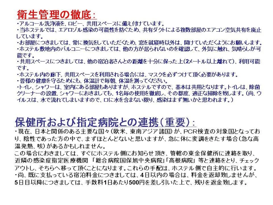 Narita Airport Samurai Hostel