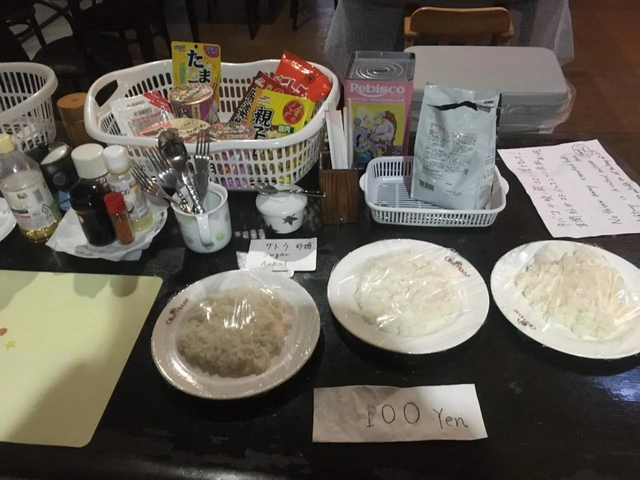 Narita Airport Samurai Hostel