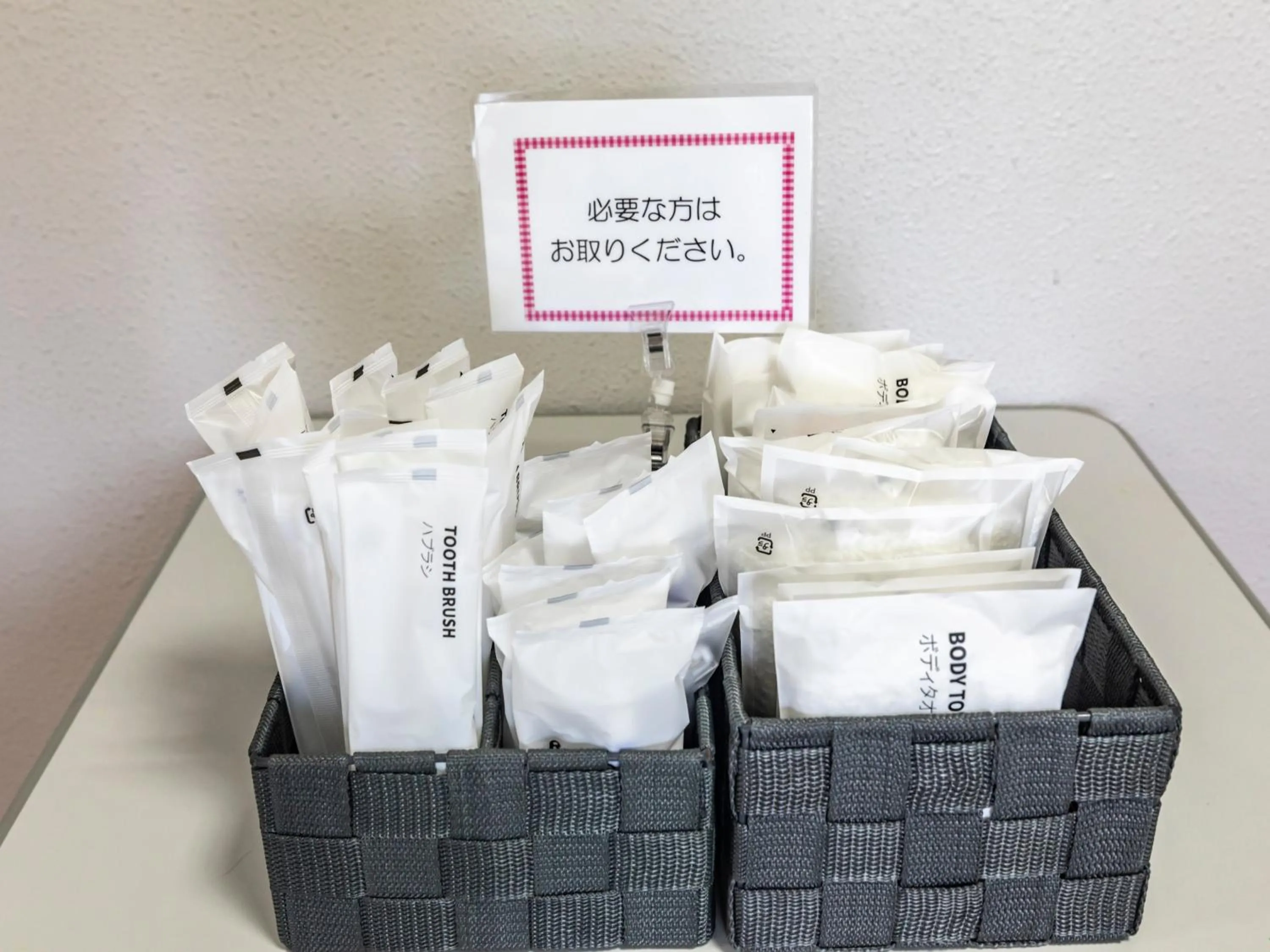 Other in Tabist Raika Hiroshima Miyoshi