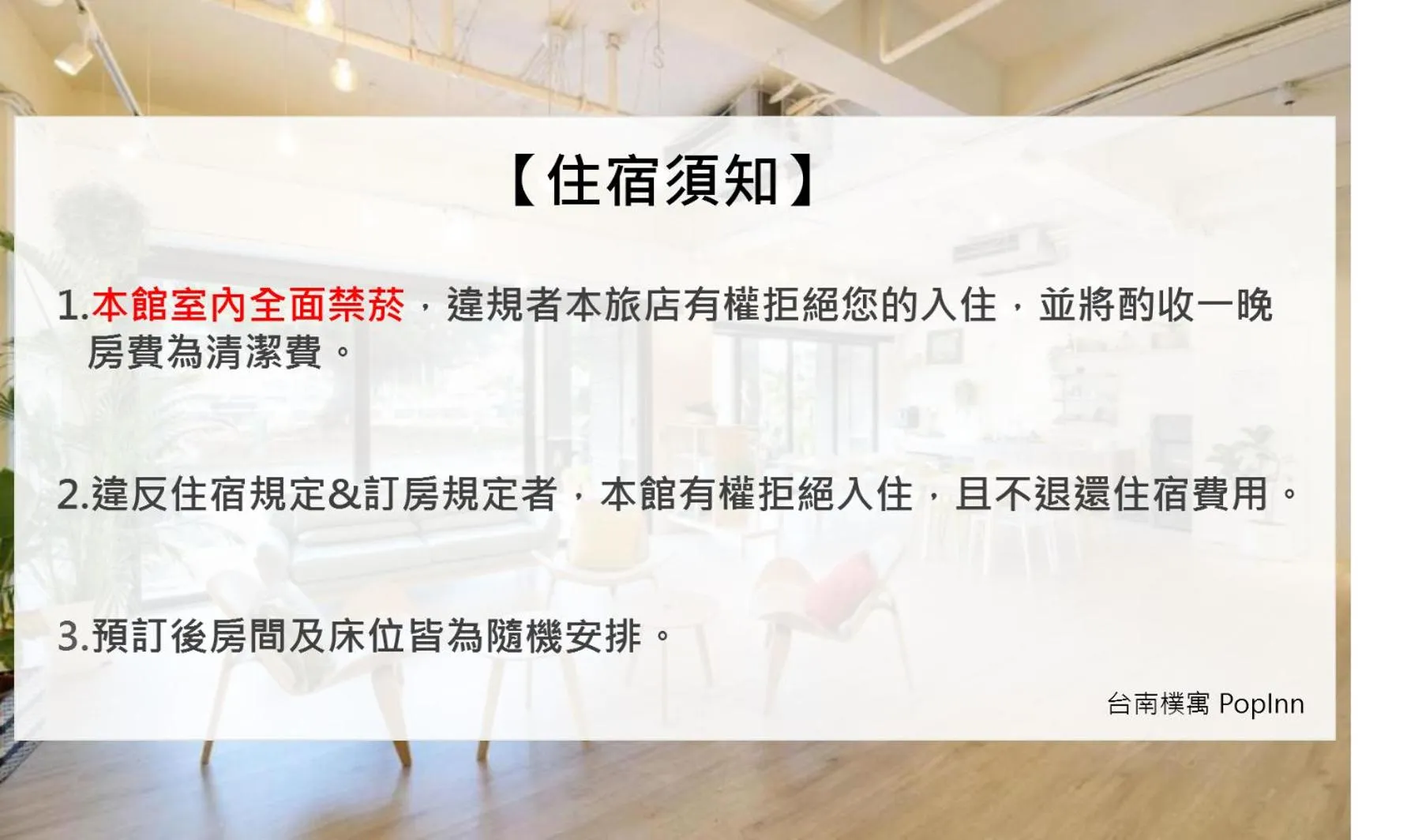 Property building in Popinn