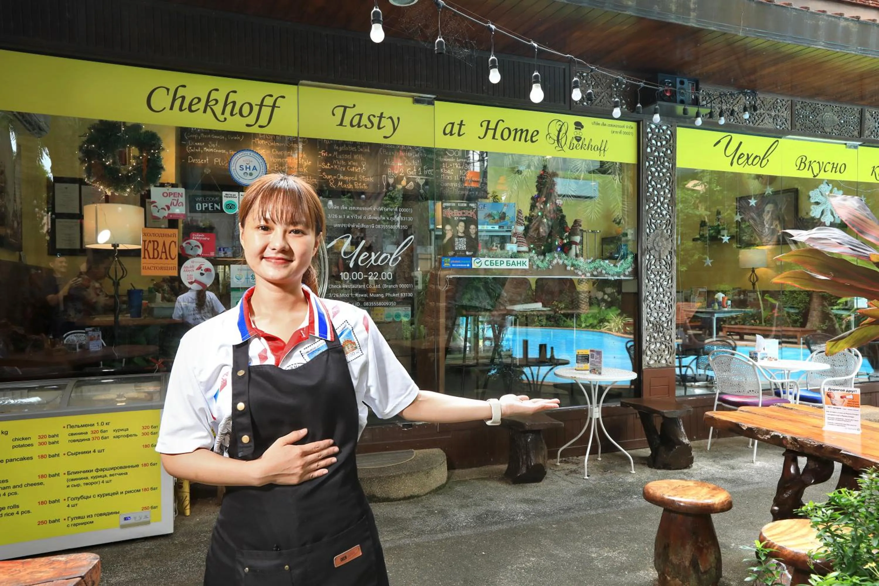 Restaurant/places to eat in Nai Harn Condominium