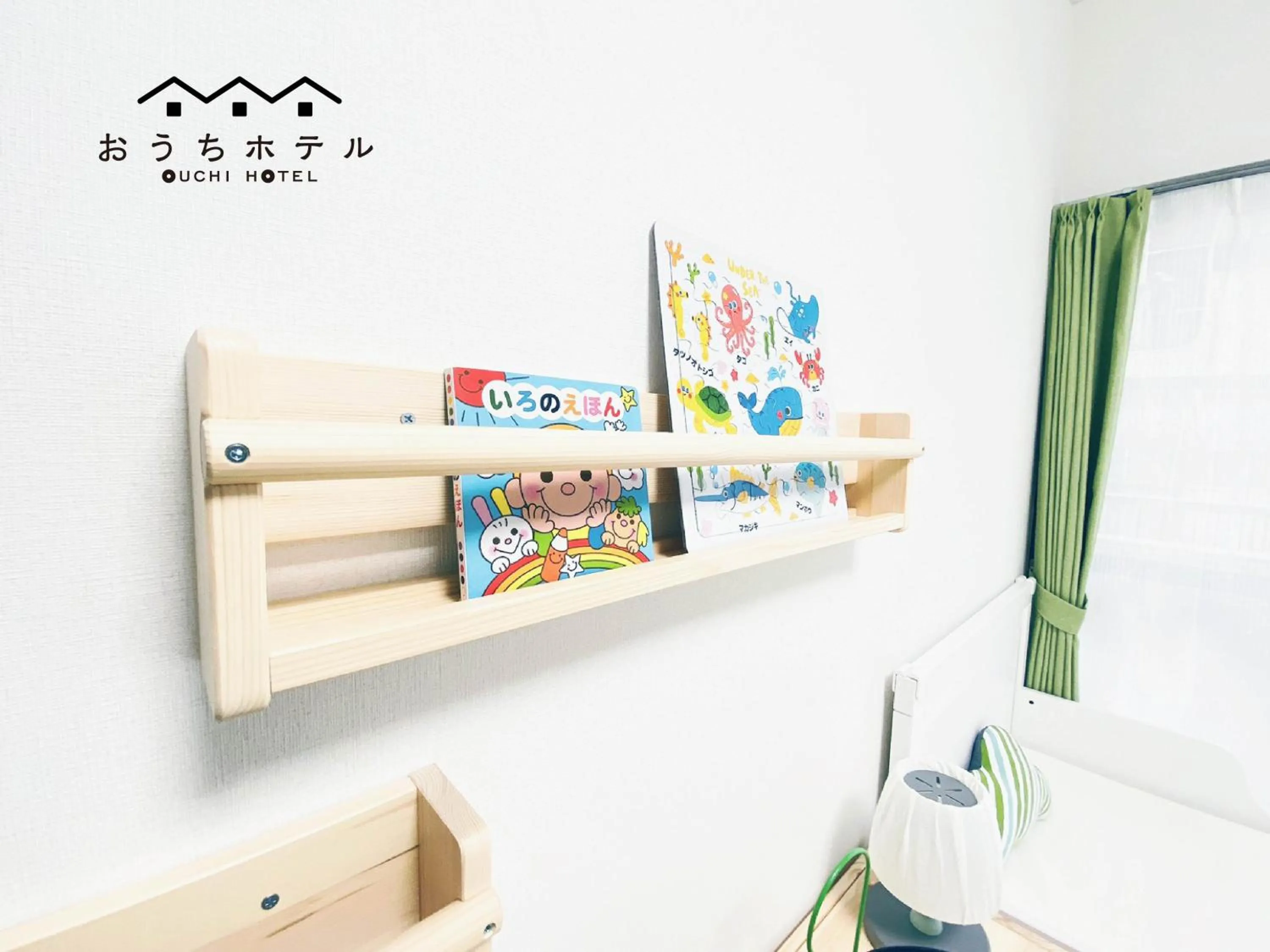 Bed in OUCHI HOTEL Itsukaichi