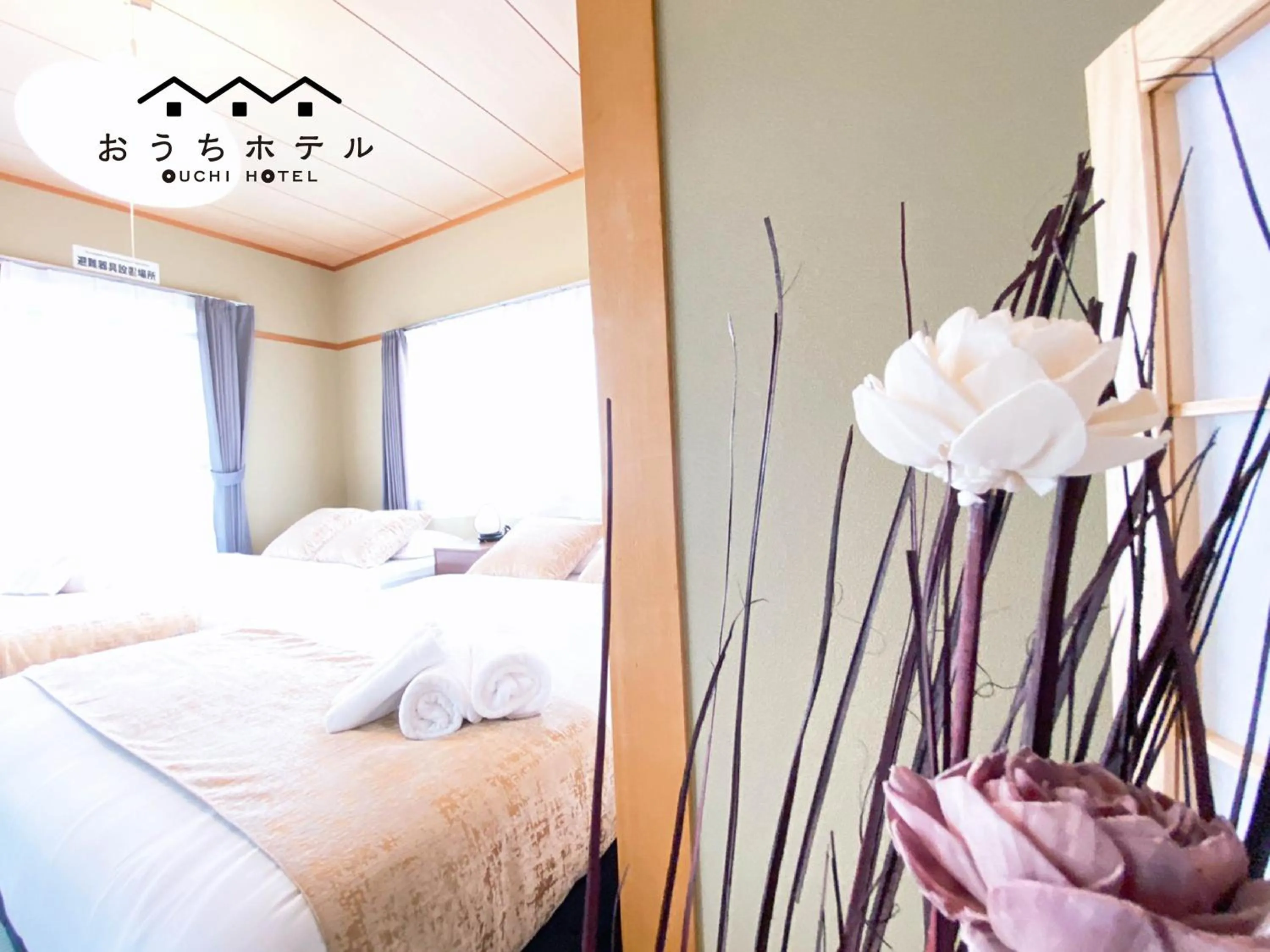 Bed in OUCHI HOTEL Itsukaichi