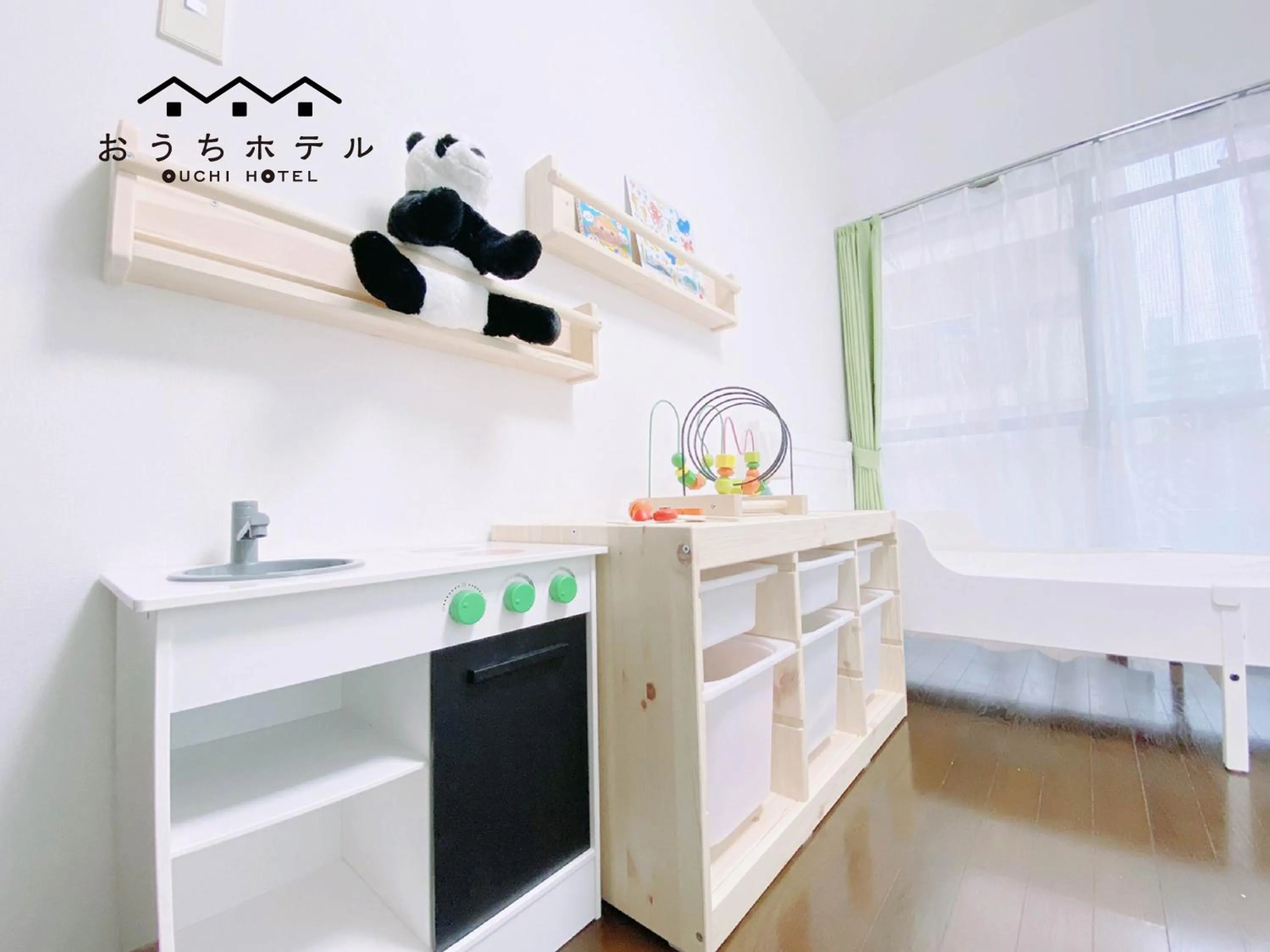 OUCHI HOTEL Itsukaichi